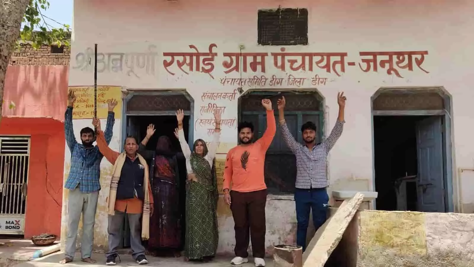 जनूथर की अन्नपूर्णा रसोई के बाहर हाथ उठाकर विरोध प्रदर्शन करते भ्रष्टाचार विरोधी मोर्चा के सदस्य और महिलाएं। जनूथर की अन्नपूर्णा रसोई के बाहर हाथ उठाकर विरोध प्रदर्शन करते भ्रष्टाचार विरोधी मोर्चा के सदस्य और महिलाएं।