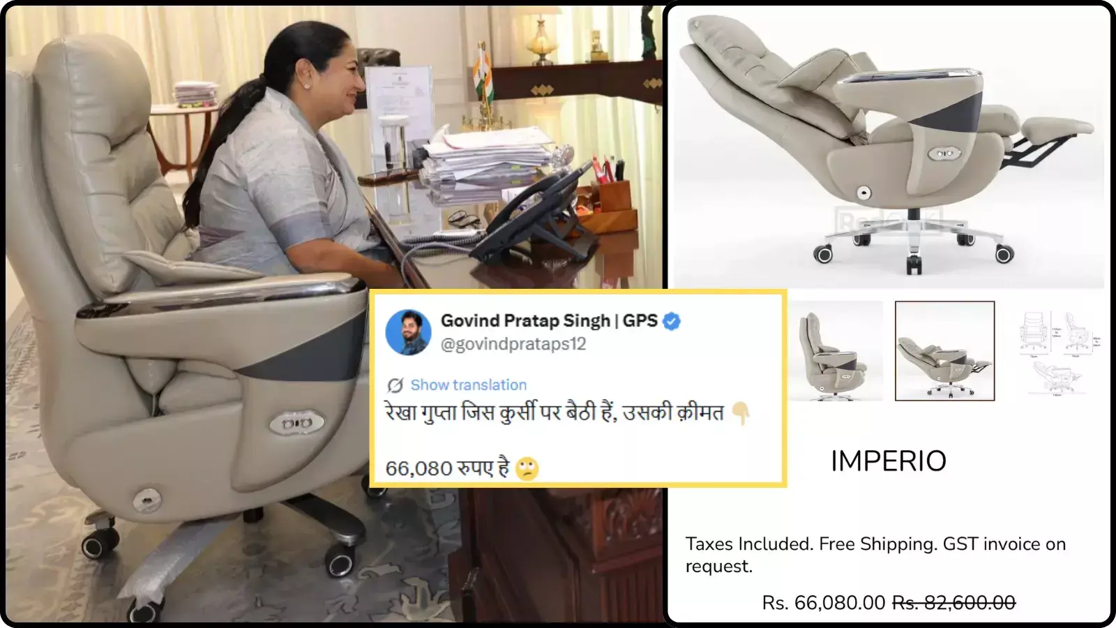 सचिवालय कार्यालय में कुर्सी पर बैठीं मुख्यमंत्री रेखा गुप्ता और बगल में कुर्सी की कीमत दर्शाती सोशल मीडिया पोस्ट का स्क्रीनशॉट। सचिवालय कार्यालय में कुर्सी पर बैठीं मुख्यमंत्री रेखा गुप्ता और बगल में कुर्सी की कीमत दर्शाती सोशल मीडिया पोस्ट का स्क्रीनशॉट।