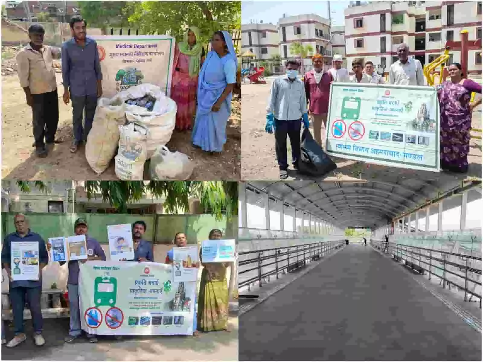 अहमदाबाद मंडल के विभिन्न रेलवे स्टेशनों पर पर्यावरण संरक्षण और प्लास्टिक मुक्ति का संदेश देते रेलकर्मी। अहमदाबाद मंडल के विभिन्न रेलवे स्टेशनों पर पर्यावरण संरक्षण और प्लास्टिक मुक्ति का संदेश देते रेलकर्मी।
