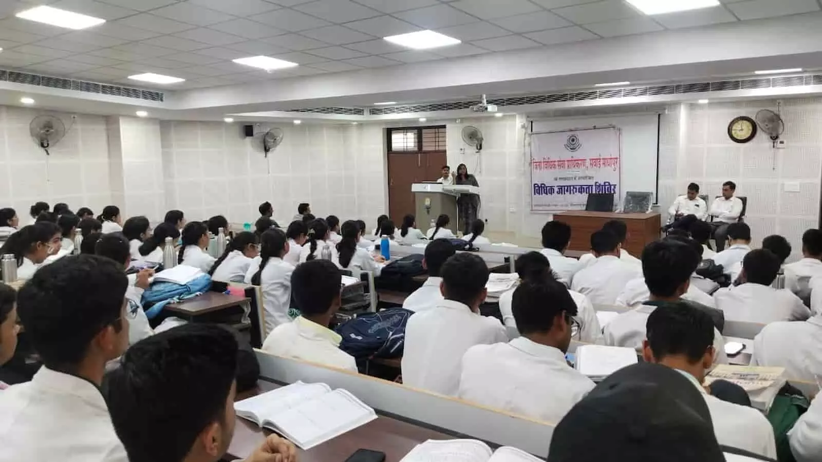राजकीय मेडिकल कॉलेज सवाई माधोपुर के सभागार में रैगिंग उन्मूलन जागरूकता कार्यक्रम सुनते छात्र और शिक्षिका। राजकीय मेडिकल कॉलेज सवाई माधोपुर के सभागार में रैगिंग उन्मूलन जागरूकता कार्यक्रम सुनते छात्र और शिक्षिका।