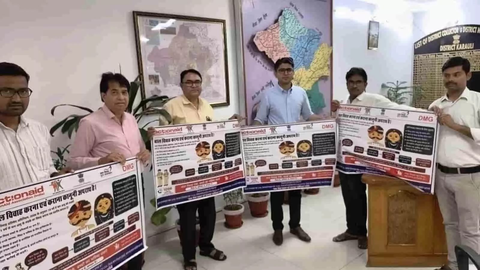 करौली कलेक्टर्स कार्यालय में जिला कलक्टर अक्षय गोदारा और अन्य अधिकारी बाल विवाह रोकथाम का पोस्टर थामे हुए हैं।