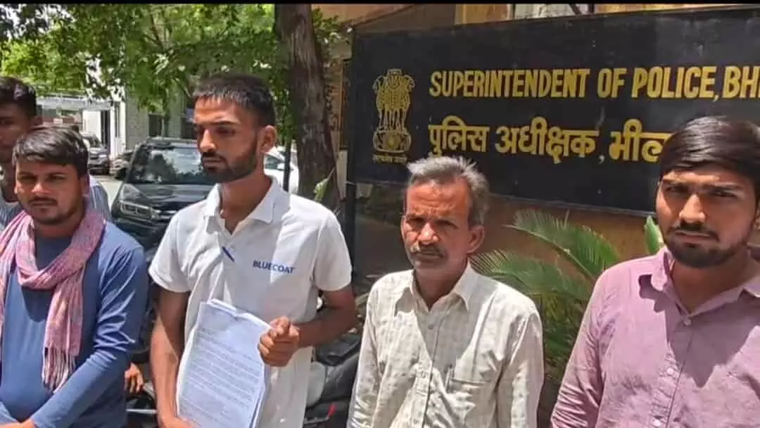 भीलवाड़ा पुलिस अधीक्षक कार्यालय के बाहर हाथ में ज्ञापन पत्र थामे खड़ा पीड़ित युवक और अन्य लोग। भीलवाड़ा पुलिस अधीक्षक कार्यालय के बाहर हाथ में ज्ञापन पत्र थामे खड़ा पीड़ित युवक और अन्य लोग।