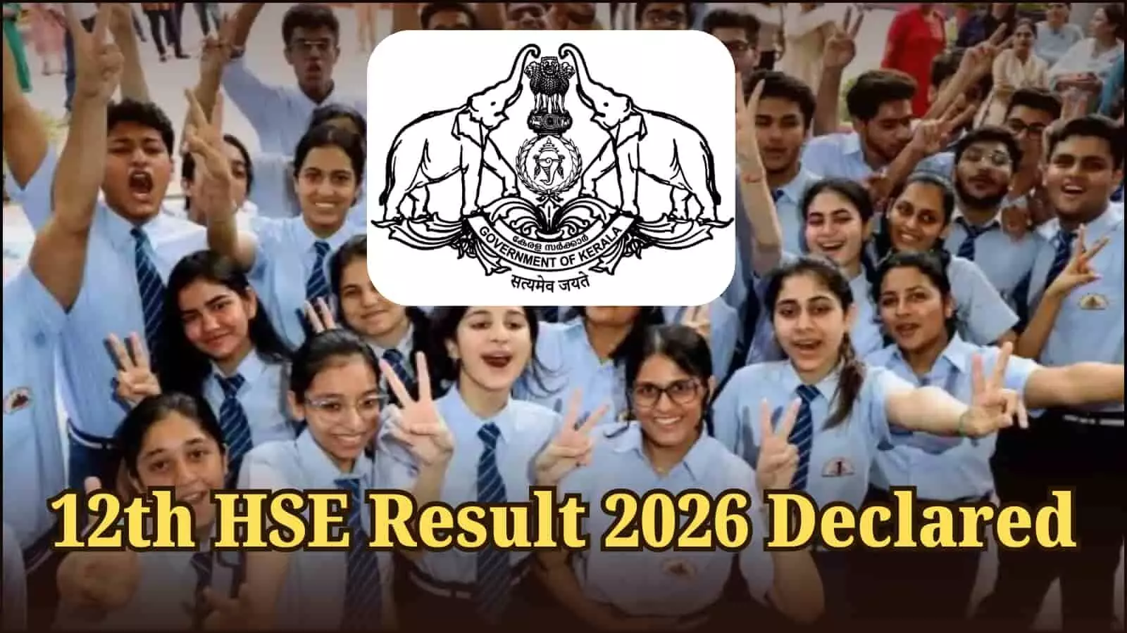 खुश होते हुए और विक्ट्री साइन बनाते हुए स्कूल यूनिफॉर्म पहने छात्र केरल बोर्ड परीक्षा परिणाम घोषित होने के संदर्भ में। खुश होते हुए और विक्ट्री साइन बनाते हुए स्कूल यूनिफॉर्म पहने छात्र केरल बोर्ड परीक्षा परिणाम घोषित होने के संदर्भ में।