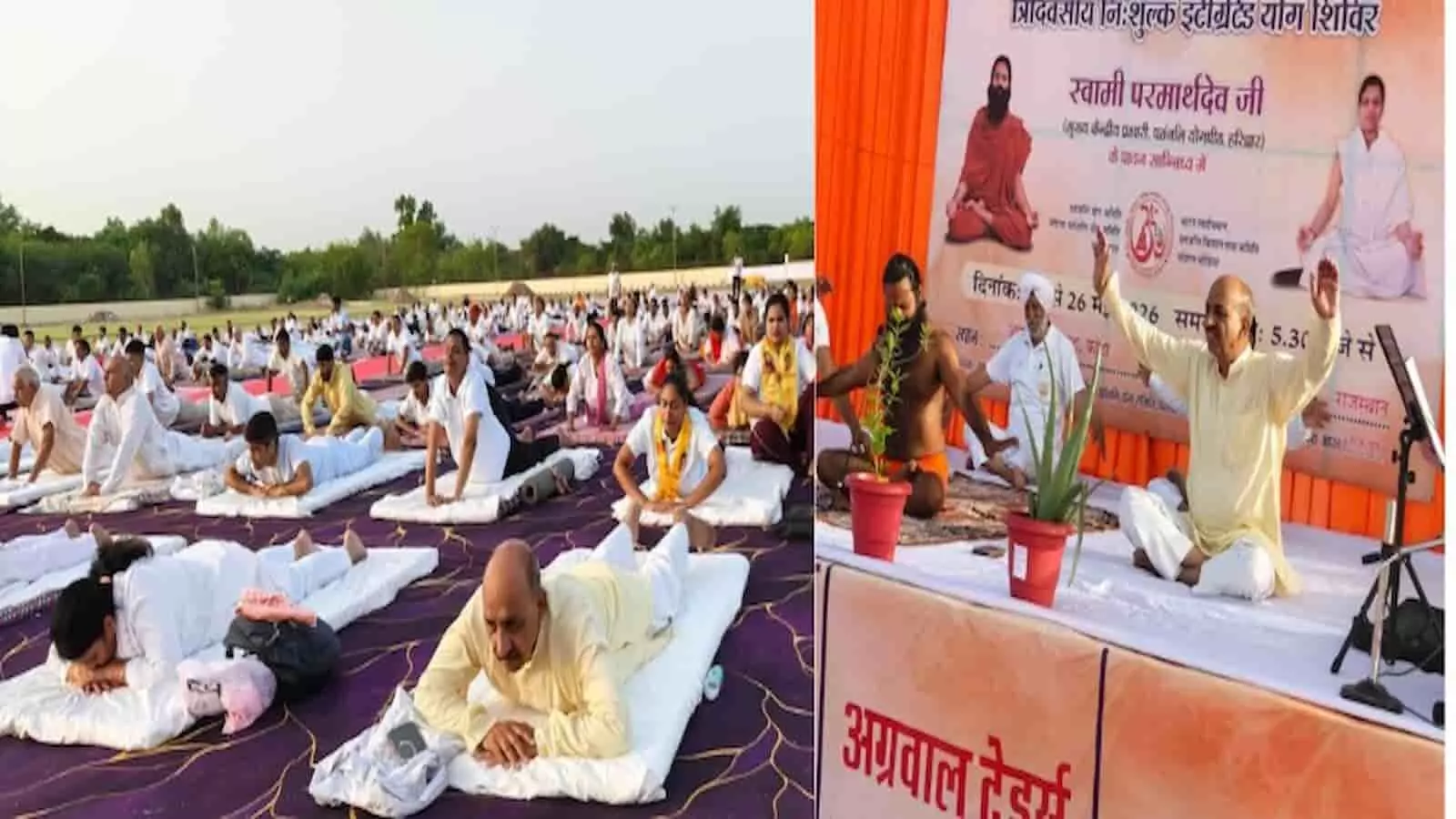 कोटा के आरएसी ग्राउंड में सामूहिक योगाभ्यास करते हुए योग साधक और सुरक्षा बल के जवान। कोटा के आरएसी ग्राउंड में सामूहिक योगाभ्यास करते हुए योग साधक और सुरक्षा बल के जवान।