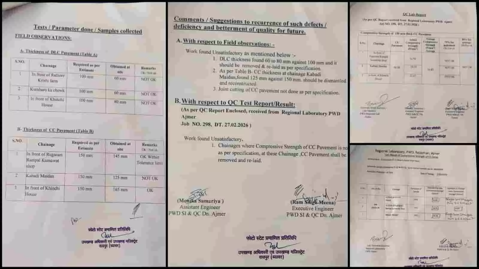 ब्यावर में रायपुर बाईपास सड़क निर्माण की गुणवत्ता जांच रिपोर्ट के संबंध में पीडब्ल्यूडी विभाग का सरकारी दस्तावेज। ब्यावर में रायपुर बाईपास सड़क निर्माण की गुणवत्ता जांच रिपोर्ट के संबंध में पीडब्ल्यूडी विभाग का सरकारी दस्तावेज।
