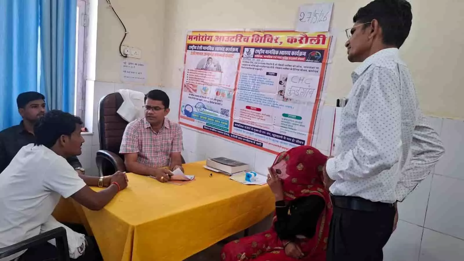 सामुदायिक स्वास्थ्य केंद्र कुड़गांव में मानसिक स्वास्थ्य शिविर में मरीजों की जाँच करते डॉक्टर। सामुदायिक स्वास्थ्य केंद्र कुड़गांव में मानसिक स्वास्थ्य शिविर में मरीजों की जाँच करते डॉक्टर।