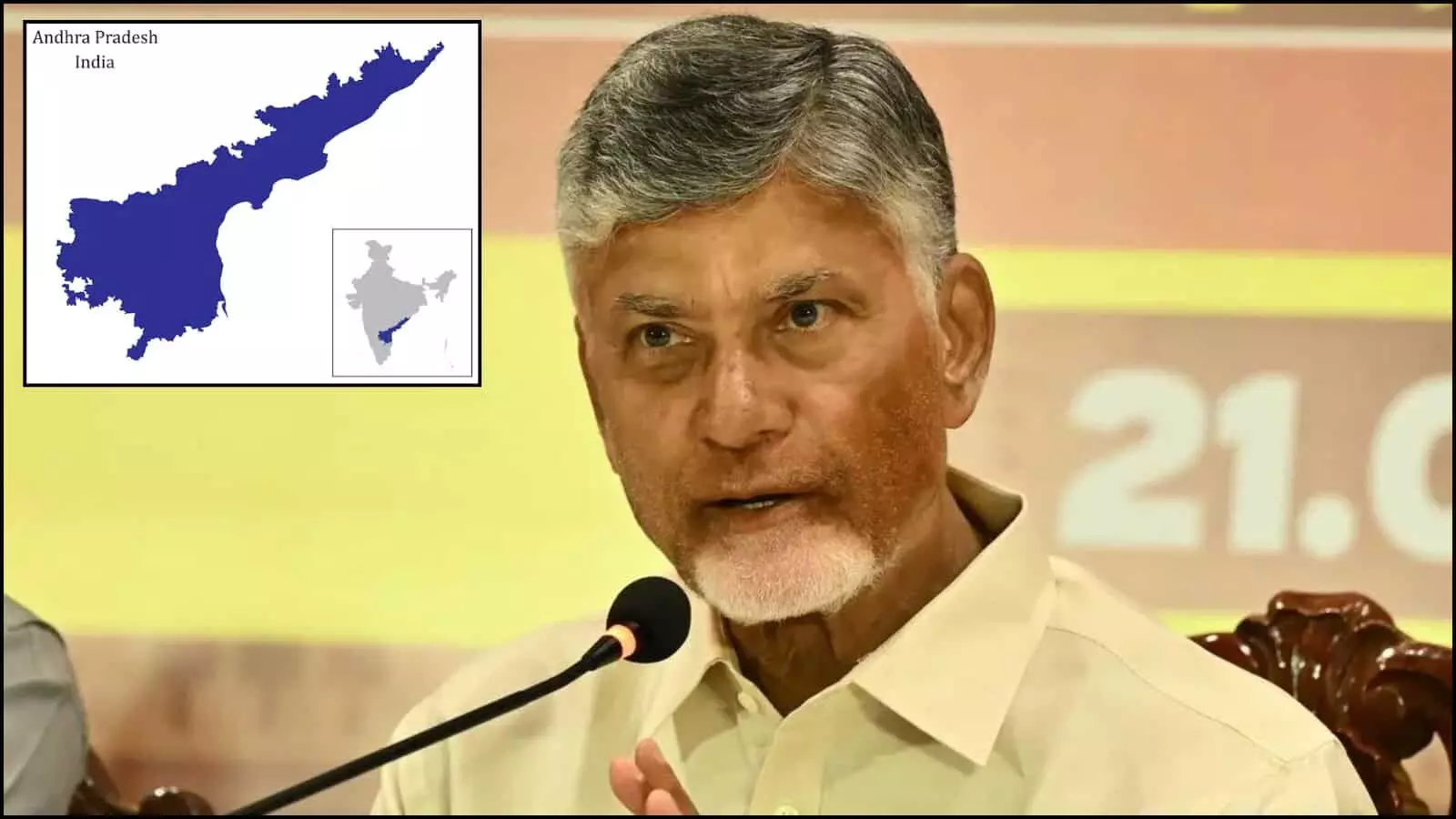माइक के सामने बोलते हुए आंध्र प्रदेश के मुख्यमंत्री एन चंद्रबाबू नायडू और कोने में राज्य का नक्शा। माइक के सामने बोलते हुए आंध्र प्रदेश के मुख्यमंत्री एन चंद्रबाबू नायडू और कोने में राज्य का नक्शा।