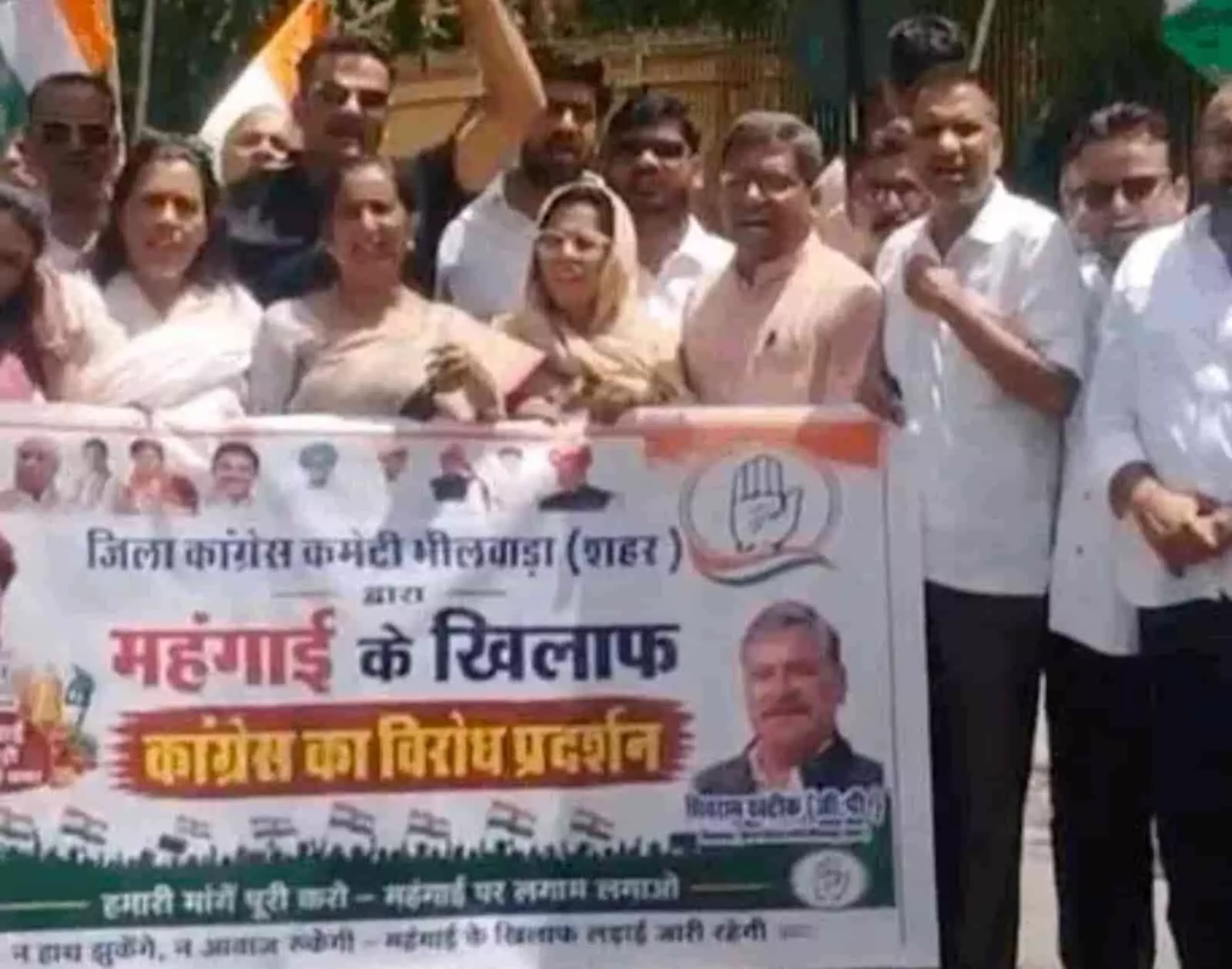 भीलवाड़ा में महंगाई के खिलाफ बैनर लेकर प्रदर्शन करते कांग्रेस कार्यकर्ता और पदाधिकारी। भीलवाड़ा में महंगाई के खिलाफ बैनर लेकर प्रदर्शन करते कांग्रेस कार्यकर्ता और पदाधिकारी।