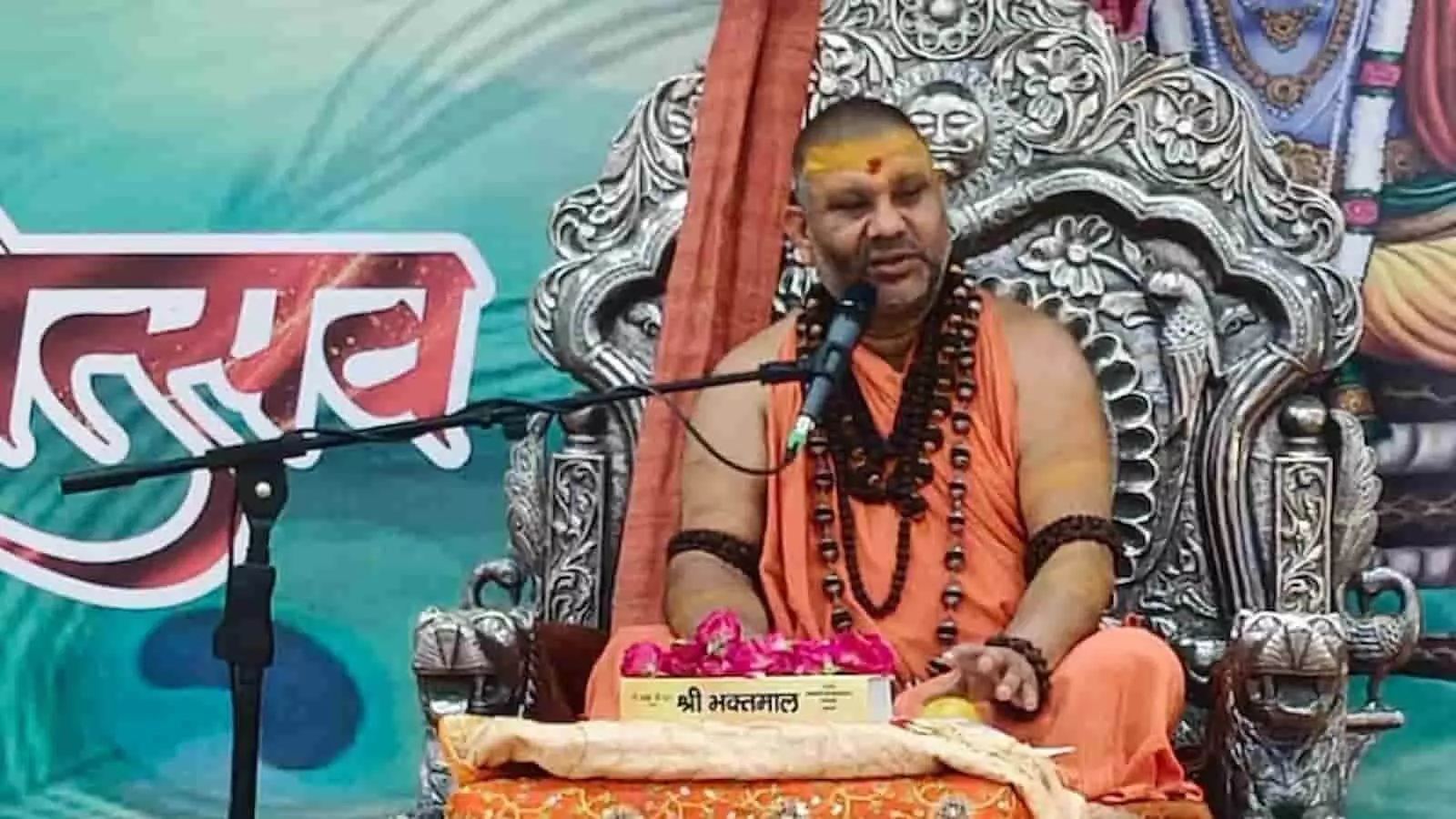 भीलवाड़ा के आश्रम में व्यासपीठ पर बैठकर माइक के सामने प्रवचन देते जगद्गुरु शंकराचार्य स्वामी ज्ञानानंद तीर्थ। भीलवाड़ा के आश्रम में व्यासपीठ पर बैठकर माइक के सामने प्रवचन देते जगद्गुरु शंकराचार्य स्वामी ज्ञानानंद तीर्थ।