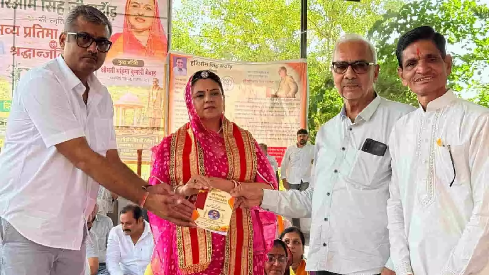 पसून्द में आयोजित श्रद्धांजलि कार्यक्रम के दौरान स्मारिका का विमोचन करतीं सांसद महिमा कुमारी मेवाड़ और अन्य अतिथि। पसून्द में आयोजित श्रद्धांजलि कार्यक्रम के दौरान स्मारिका का विमोचन करतीं सांसद महिमा कुमारी मेवाड़ और अन्य अतिथि।
