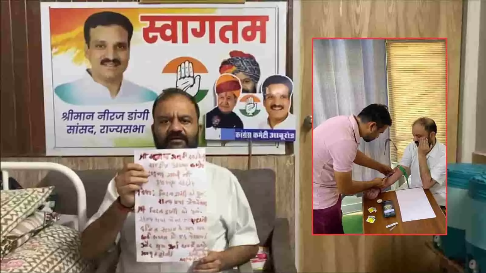 अमित जोशी सांसद नीरज डांगी को फिर राज्यसभा भेजने का पत्र दिखाते हुए।