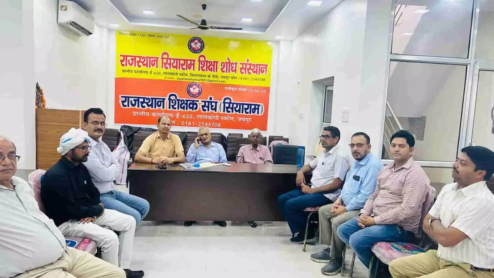 जयपुर के शिक्षक भवन में बैठक करते विभिन्न शिक्षक संगठनों के पदाधिकारी जयपुर के शिक्षक भवन में बैठक करते विभिन्न शिक्षक संगठनों के पदाधिकारी