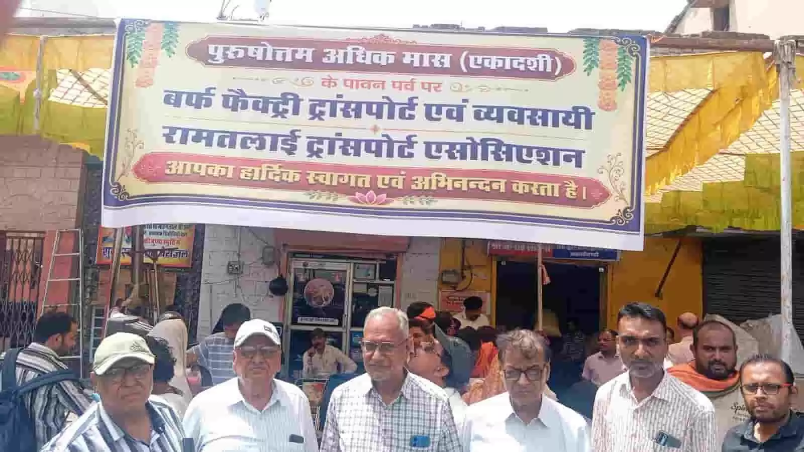 सरोवर टॉकीज के पास पुरुषोत्तम अधिक मास एकादशी के बैनर के नीचे खड़े ट्रांसपोर्ट एसोसिएशन के पदाधिकारी और सदस्य। सरोवर टॉकीज के पास पुरुषोत्तम अधिक मास एकादशी के बैनर के नीचे खड़े ट्रांसपोर्ट एसोसिएशन के पदाधिकारी और सदस्य।