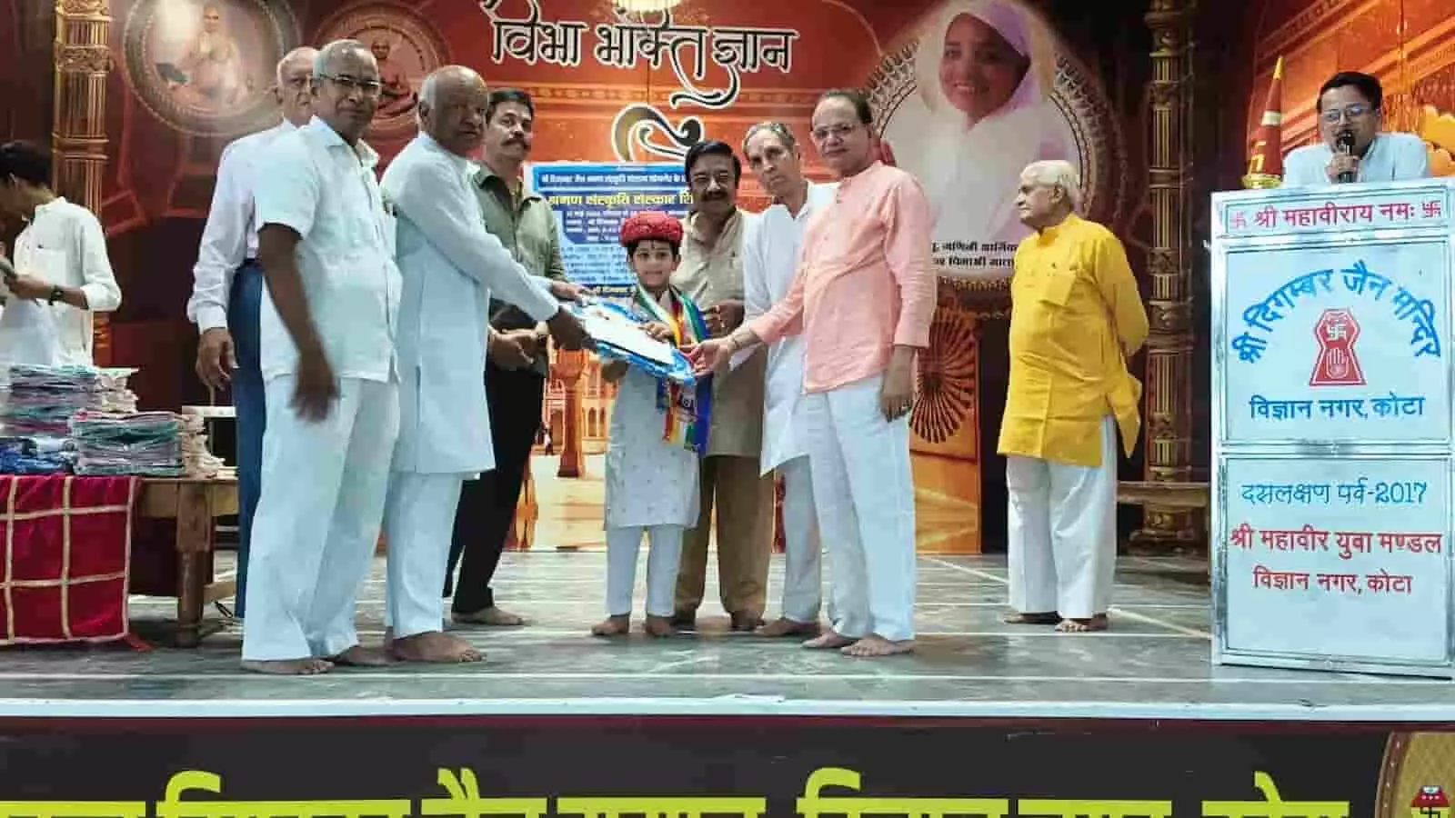 कोटा के विज्ञान नगर दिगंबर जैन मंदिर में आयोजित श्रमण संस्कृति शिविर के सम्मान समारोह में मंच पर पुरस्कार वितरण करते अतिथि। कोटा के विज्ञान नगर दिगंबर जैन मंदिर में आयोजित श्रमण संस्कृति शिविर के सम्मान समारोह में मंच पर पुरस्कार वितरण करते अतिथि।