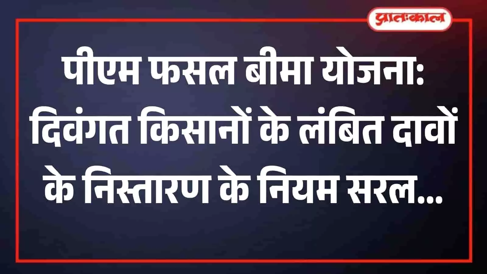 सभागार में खड़े होकर हाथ आगे बढ़ाकर शपथ लेते हुए कृषि विभाग के अधिकारी और कर्मचारी सभागार में खड़े होकर हाथ आगे बढ़ाकर शपथ लेते हुए कृषि विभाग के अधिकारी और कर्मचारी
