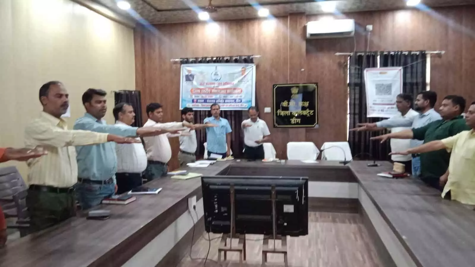 डीग पंचायत समिति सभागार में अधिकारियों और औद्योगिक प्रतिनिधियों द्वारा जल संरक्षण अभियान के तहत शपथ लेते हुए दृश्य।