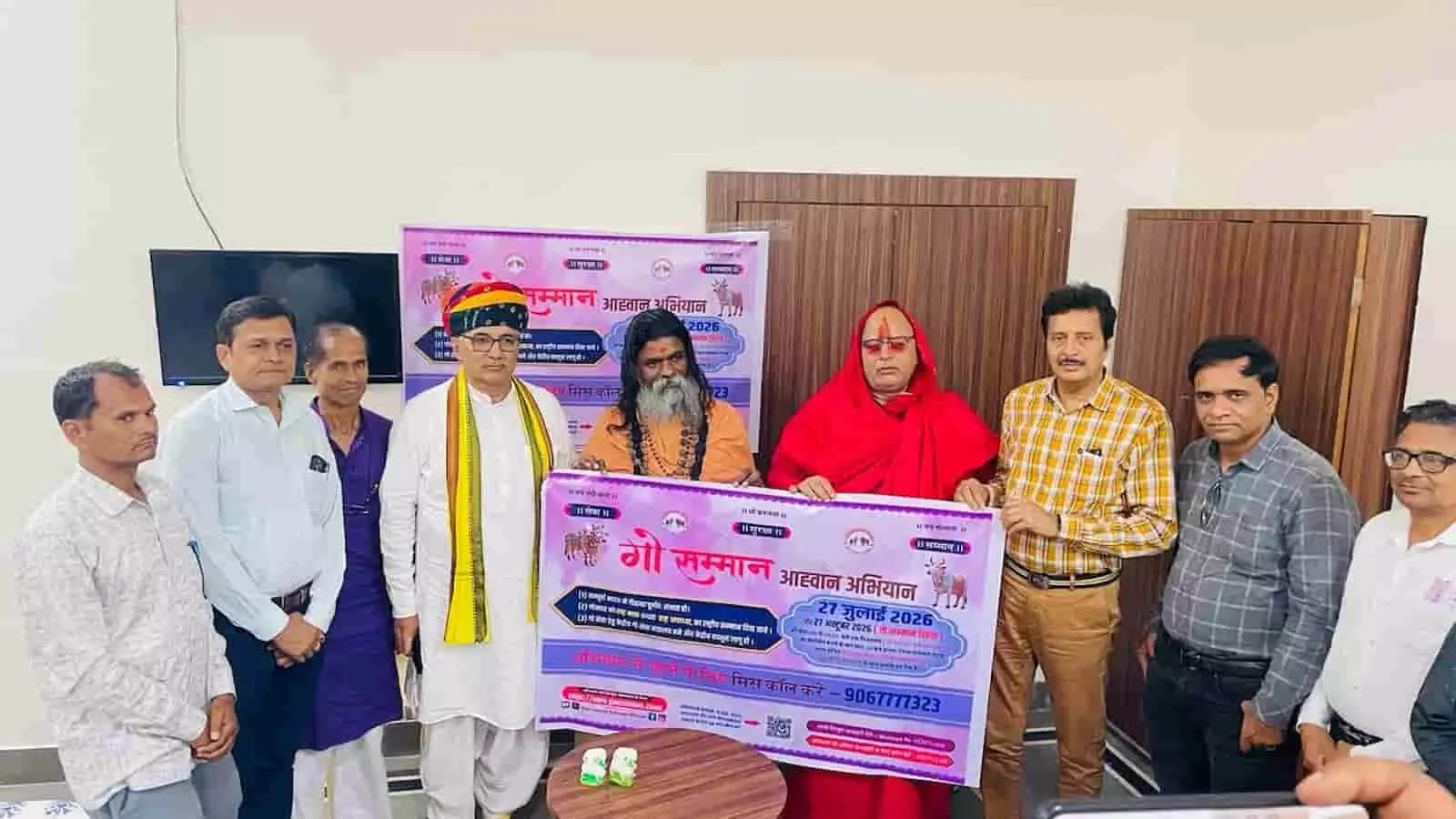 भीलवाड़ा में गौ सम्मान आह्वान अभियान के बैनर के साथ संत गोपालानंद सरस्वती और विधायक अशोक कोठारी। भीलवाड़ा में गौ सम्मान आह्वान अभियान के बैनर के साथ संत गोपालानंद सरस्वती और विधायक अशोक कोठारी।