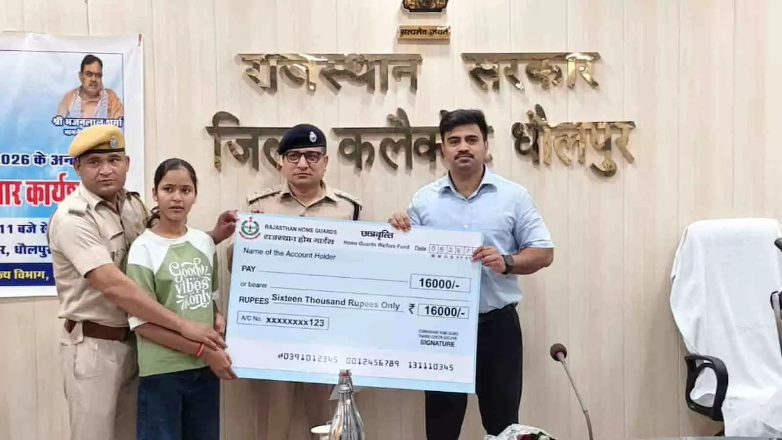 कलेक्ट्रेट सभागार धौलपुर में जिला कलक्टर और होमगार्ड अधिकारी छात्रा को छात्रवृत्ति का चेक प्रदान करते हुए। कलेक्ट्रेट सभागार धौलपुर में जिला कलक्टर और होमगार्ड अधिकारी छात्रा को छात्रवृत्ति का चेक प्रदान करते हुए।
