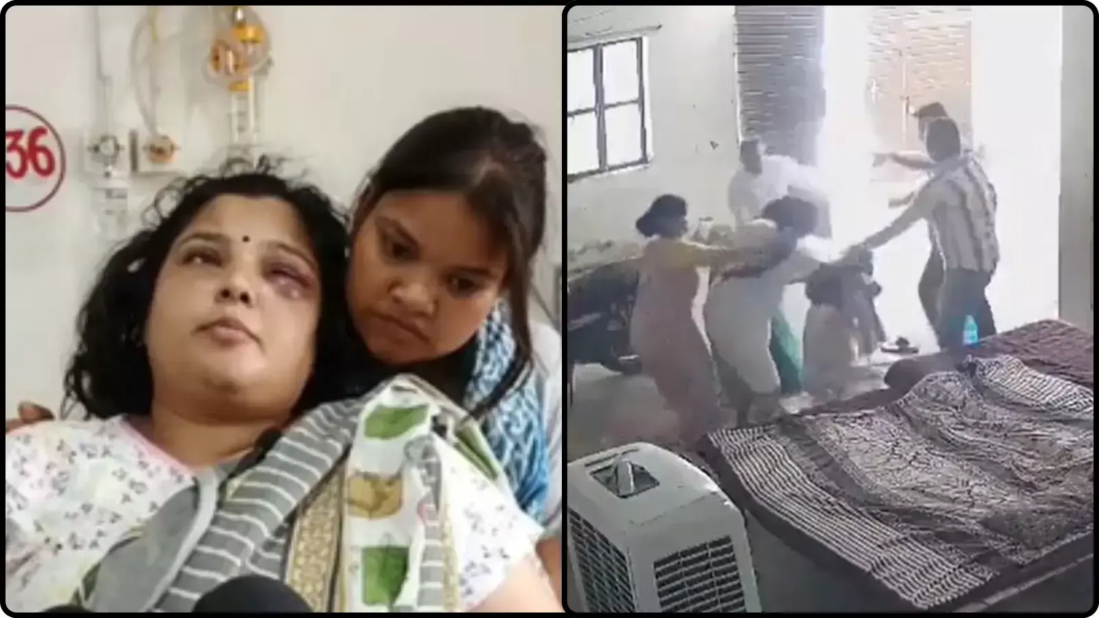 अस्पताल के बिस्तर पर घायल महिला और पास खड़ी युवती तथा बगल में मारपीट के सीसीटीवी फुटेज का कोलाज।