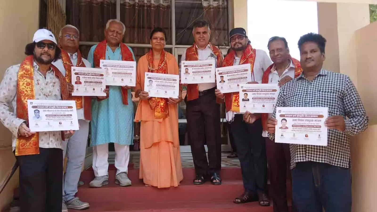 कोटा में प्रशस्ति पत्र हाथ में लेकर खड़े पदाधिकारी और साध्वी डॉ. हेमा सरस्वती मुख्य रूप से दिख रहे हैं। कोटा में प्रशस्ति पत्र हाथ में लेकर खड़े पदाधिकारी और साध्वी डॉ. हेमा सरस्वती मुख्य रूप से दिख रहे हैं।