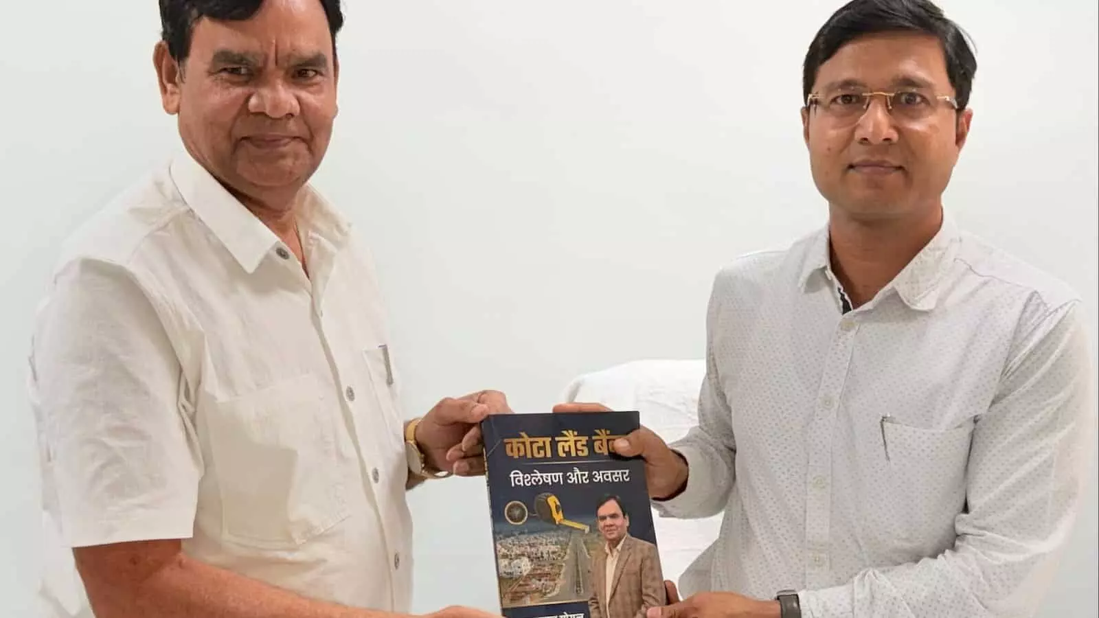 कोटा विकास प्राधिकरण कार्यालय में परमानन्द गोयल उपायुक्त अनिल कुमार सिंघल को कोटा लैंड बैंक पुस्तक सौंपते हुए। कोटा विकास प्राधिकरण कार्यालय में परमानन्द गोयल उपायुक्त अनिल कुमार सिंघल को कोटा लैंड बैंक पुस्तक सौंपते हुए।