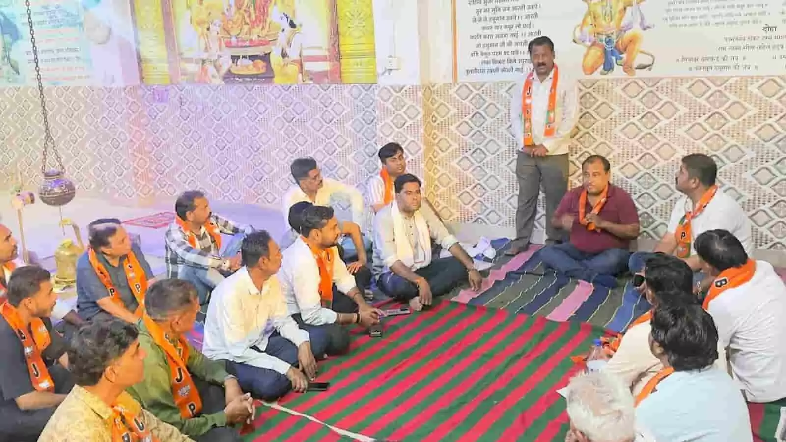 मठकुंड़ में भाजपा बूथ सशक्तिकरण अभियान के तहत दरी पर बैठकर बैठक करते कार्यकर्ता और पदाधिकारी। मठकुंड़ में भाजपा बूथ सशक्तिकरण अभियान के तहत दरी पर बैठकर बैठक करते कार्यकर्ता और पदाधिकारी।