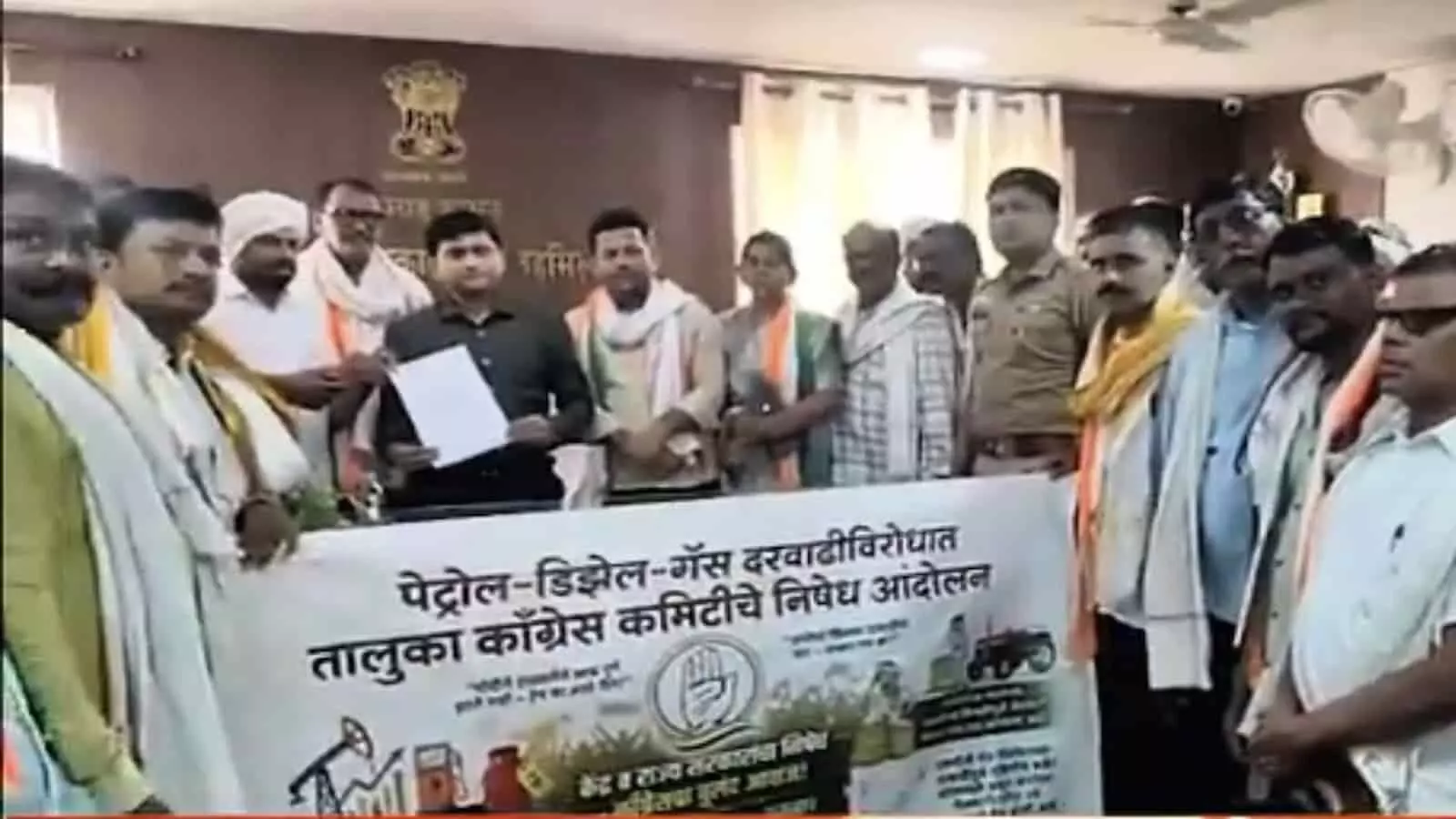 कार्यालय में बैनर के साथ खड़े कांग्रेस कार्यकर्ता तिवसा तहसीलदार को महंगाई के खिलाफ ज्ञापन सौंपते हुए। कार्यालय में बैनर के साथ खड़े कांग्रेस कार्यकर्ता तिवसा तहसीलदार को महंगाई के खिलाफ ज्ञापन सौंपते हुए।