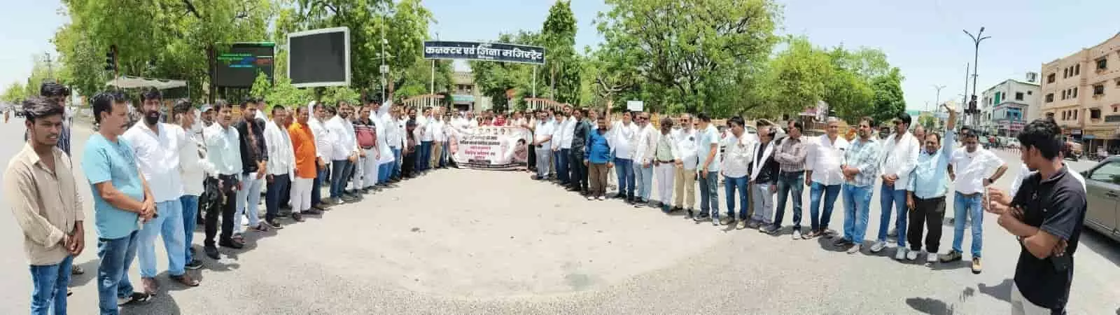 चित्तौड़गढ़ जिला कलेक्ट्रेट के बाहर बढ़ती महंगाई के विरोध में प्रदर्शन करते कांग्रेस नेता और कार्यकर्ता।