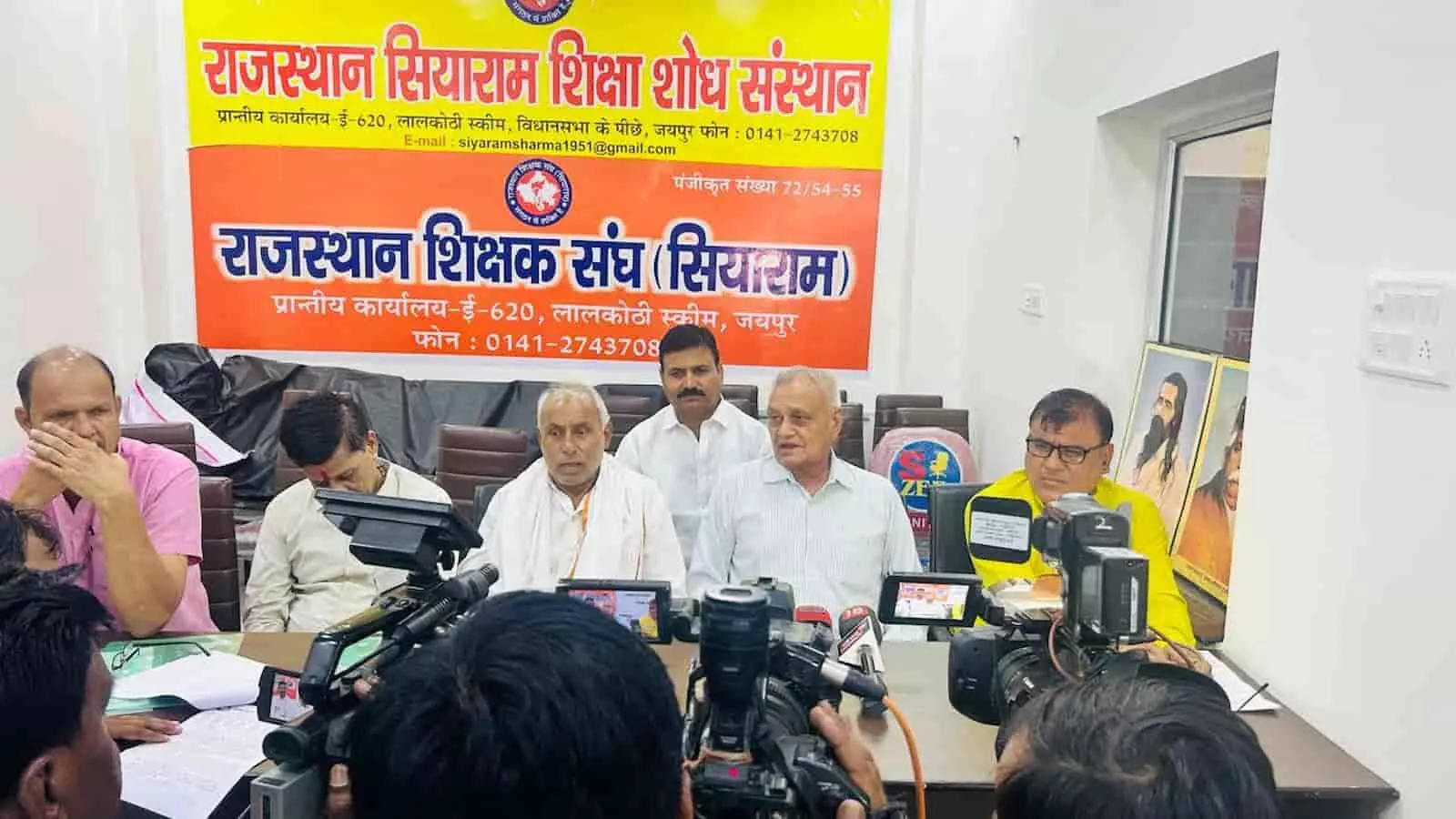 राजस्थान शिक्षक संघ सियाराम के पदाधिकारी जयपुर में प्रेस कॉन्फ्रेंस कर शिक्षा मंत्री के खिलाफ आंदोलन की घोषणा कर रहे हैं। राजस्थान शिक्षक संघ सियाराम के पदाधिकारी जयपुर में प्रेस कॉन्फ्रेंस कर शिक्षा मंत्री के खिलाफ आंदोलन की घोषणा कर रहे हैं।