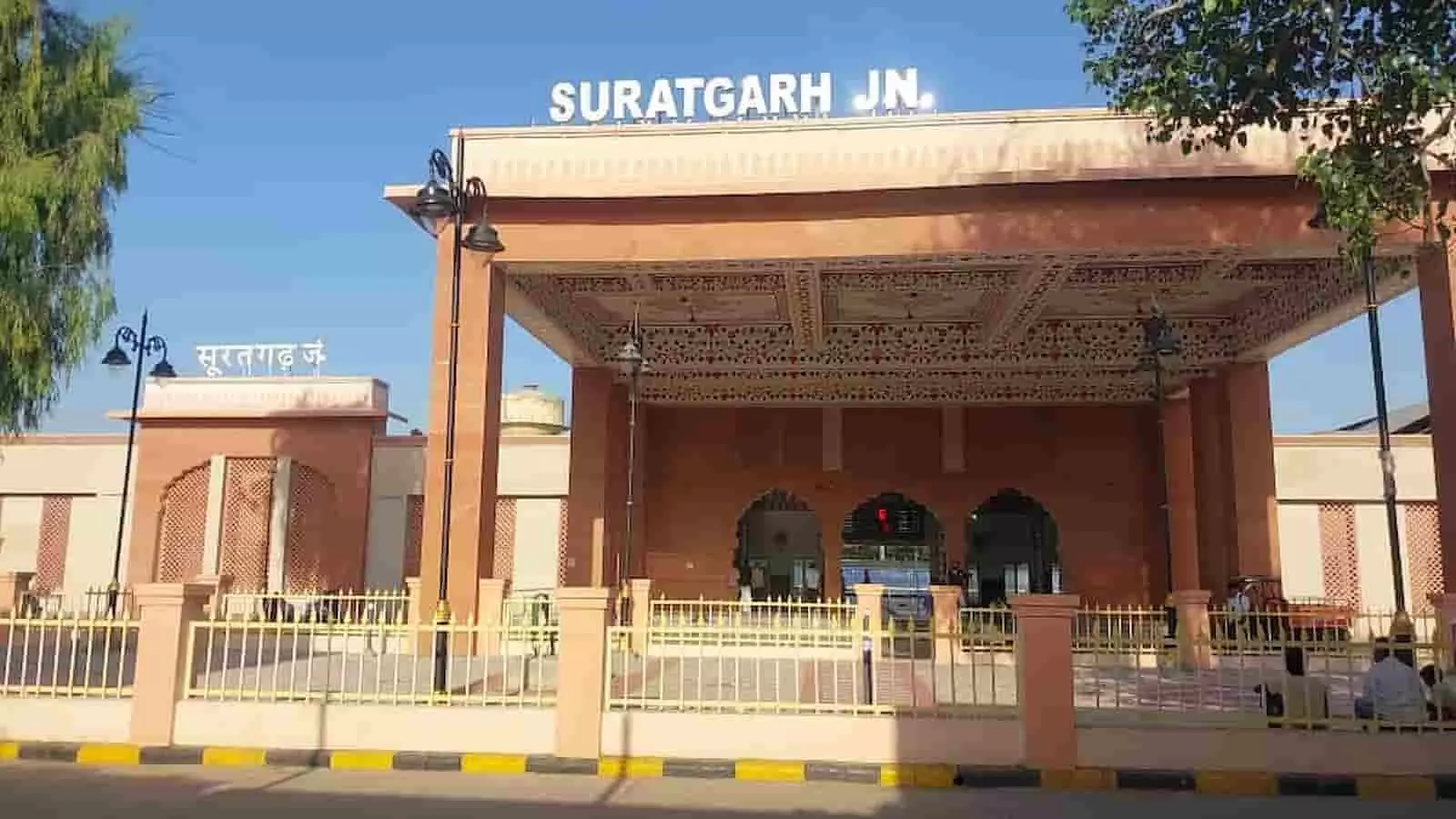 सूरतगढ़ रेलवे स्टेशन के नए भवन का दृश्य जो पुनर्विकास के बाद आधुनिक सुविधाओं से लैस है। सूरतगढ़ रेलवे स्टेशन के नए भवन का दृश्य जो पुनर्विकास के बाद आधुनिक सुविधाओं से लैस है।