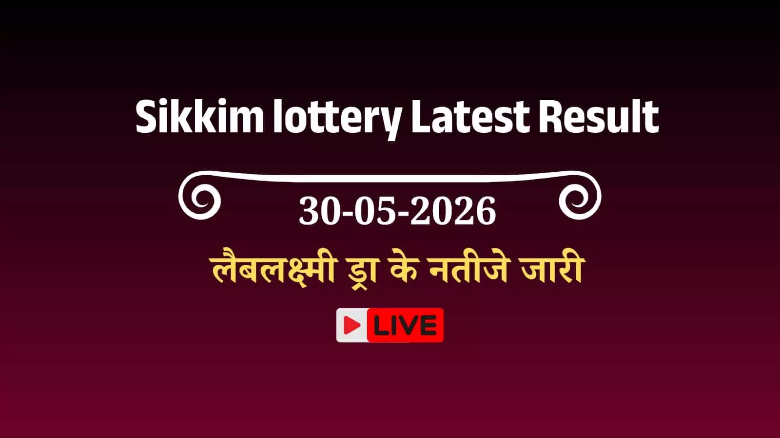 सिक्किम लॉटरी कार्यालय में सरकारी अधिकारी लैबलक्ष्मी 4 बजे के परिणाम का रिकॉर्ड रजिस्टर में दर्ज करते हुए।