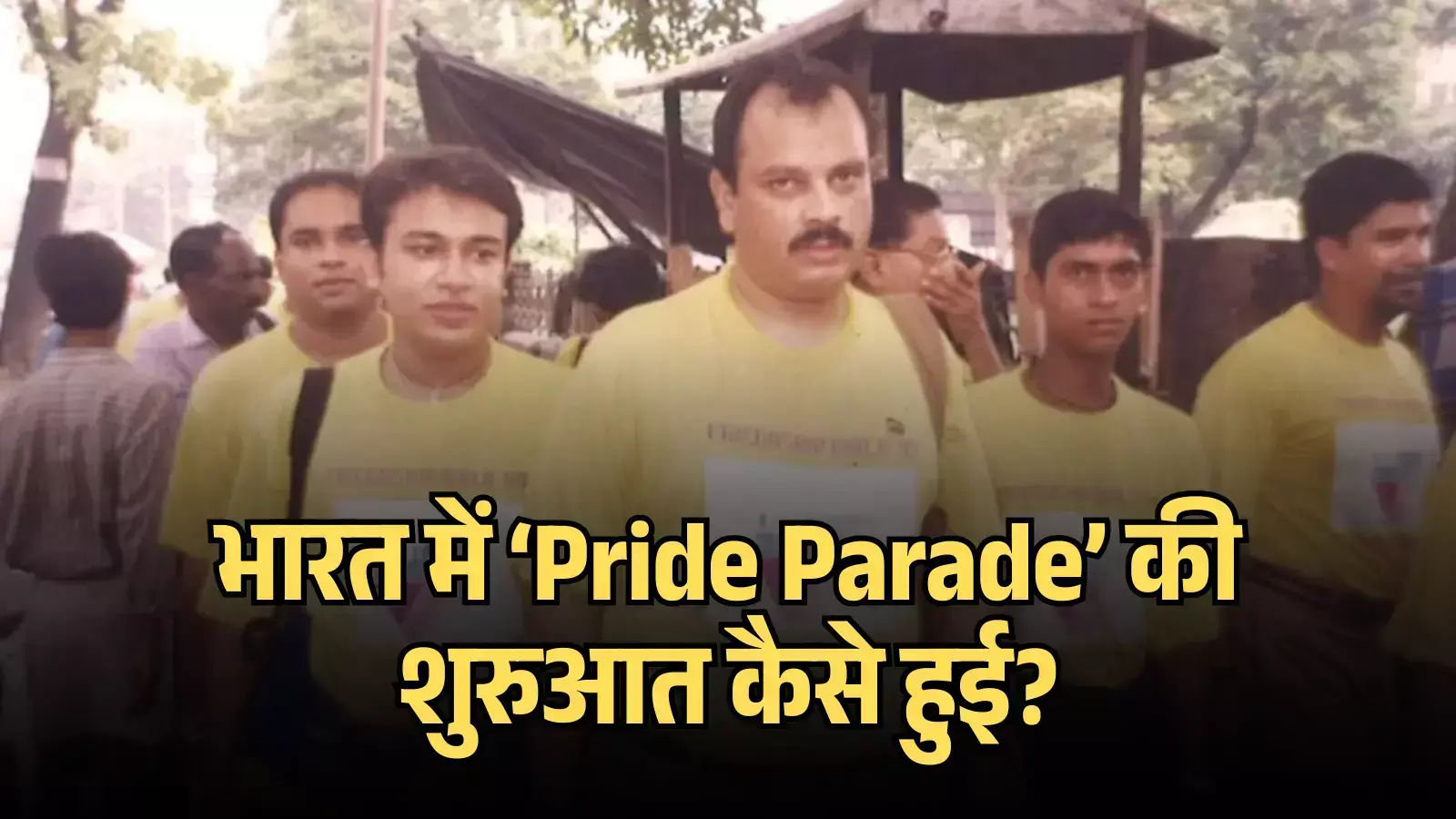सड़क पर एक कतार में खड़े होकर मार्च करते पीले रंग की टी-शर्ट पहने लोग।