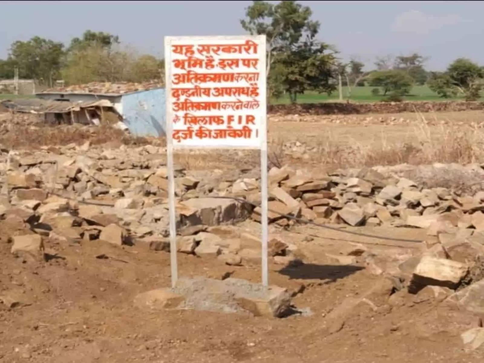 केलवाड़ा नाम का बोर्ड और उसके पास स्थित पक्के निर्माण कार्य की तस्वीर जो बारां में पुलिस चौकी की भूमि पर हुए अतिक्रमण को दर्शाती है। केलवाड़ा नाम का बोर्ड और उसके पास स्थित पक्के निर्माण कार्य की तस्वीर जो बारां में पुलिस चौकी की भूमि पर हुए अतिक्रमण को दर्शाती है।