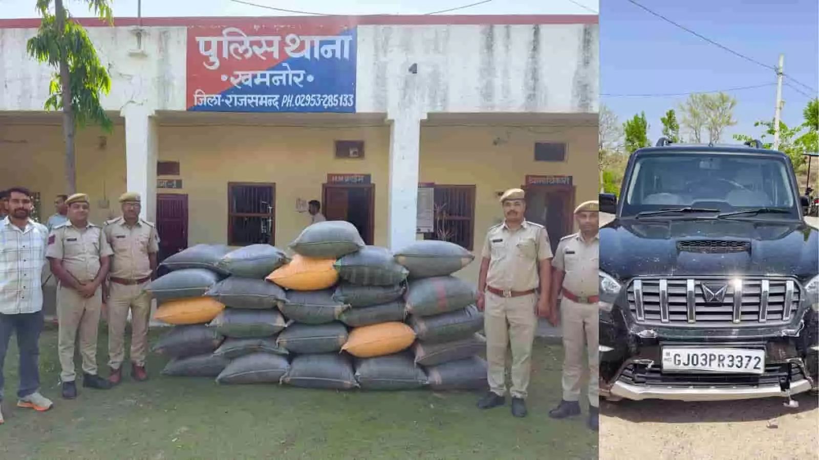 खमनोर पुलिस थाना के सामने पुलिसकर्मियों के साथ बरामद अफीम के कट्टे और स्कॉर्पियो गाड़ी दिख रही है।