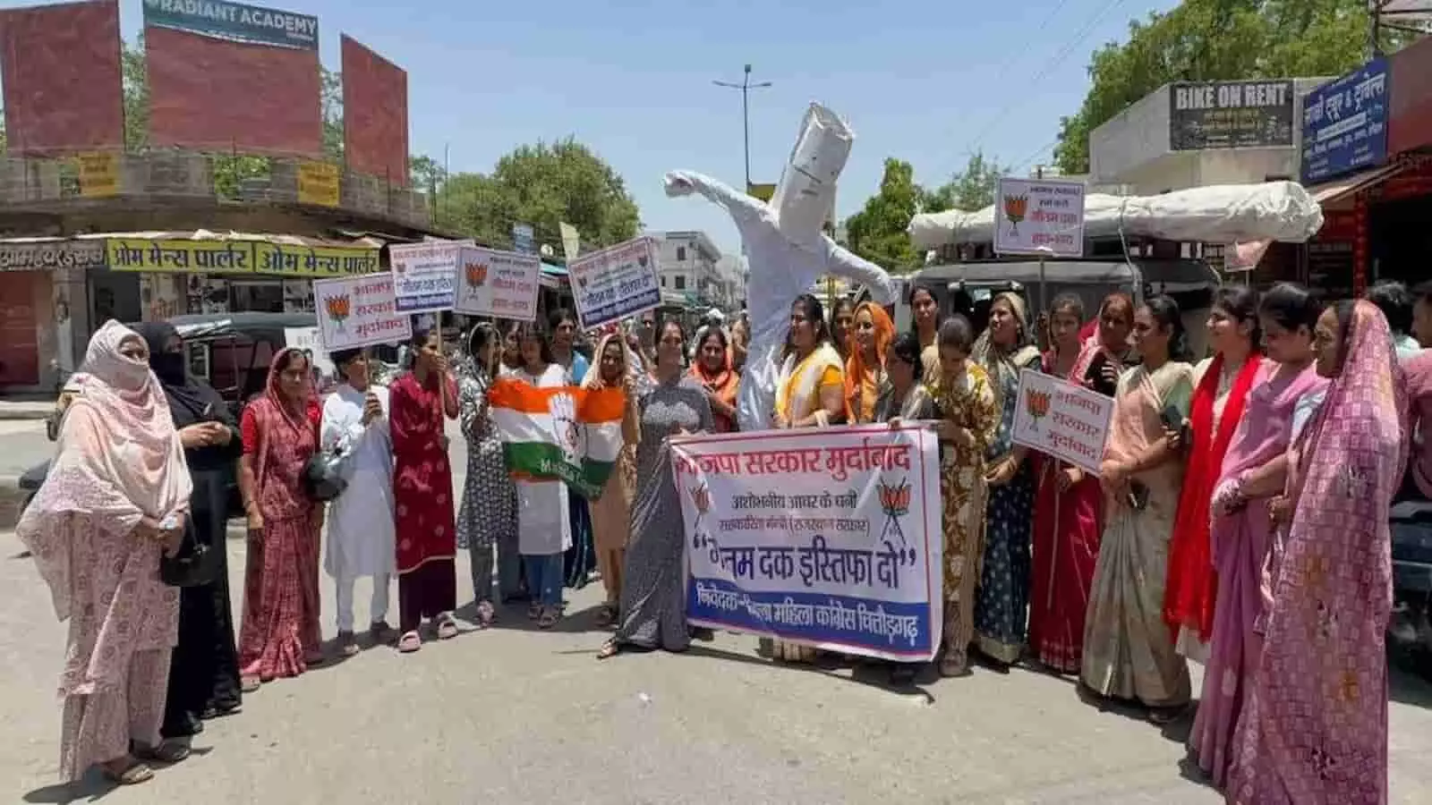 चित्तौड़गढ़ के स्टेशन चौराहे पर बैनर और पुतले के साथ प्रदर्शन करतीं महिला कांग्रेस कार्यकर्ता।