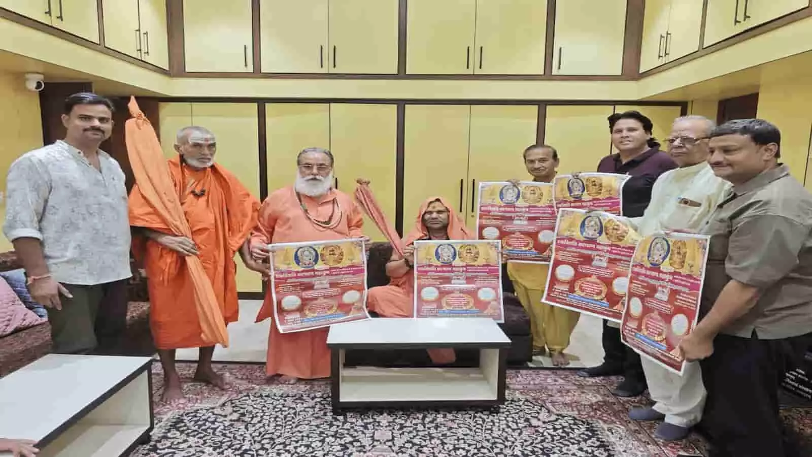 भानपुरा पीठाधीश्वर जगद्गुरु शंकराचार्य स्वामी ज्ञानानंद महाराज और वेदपीठ के पदाधिकारी चित्तौड़गढ़ कल्याण महाकुंभ का पोस्टर दिखाते हुए।