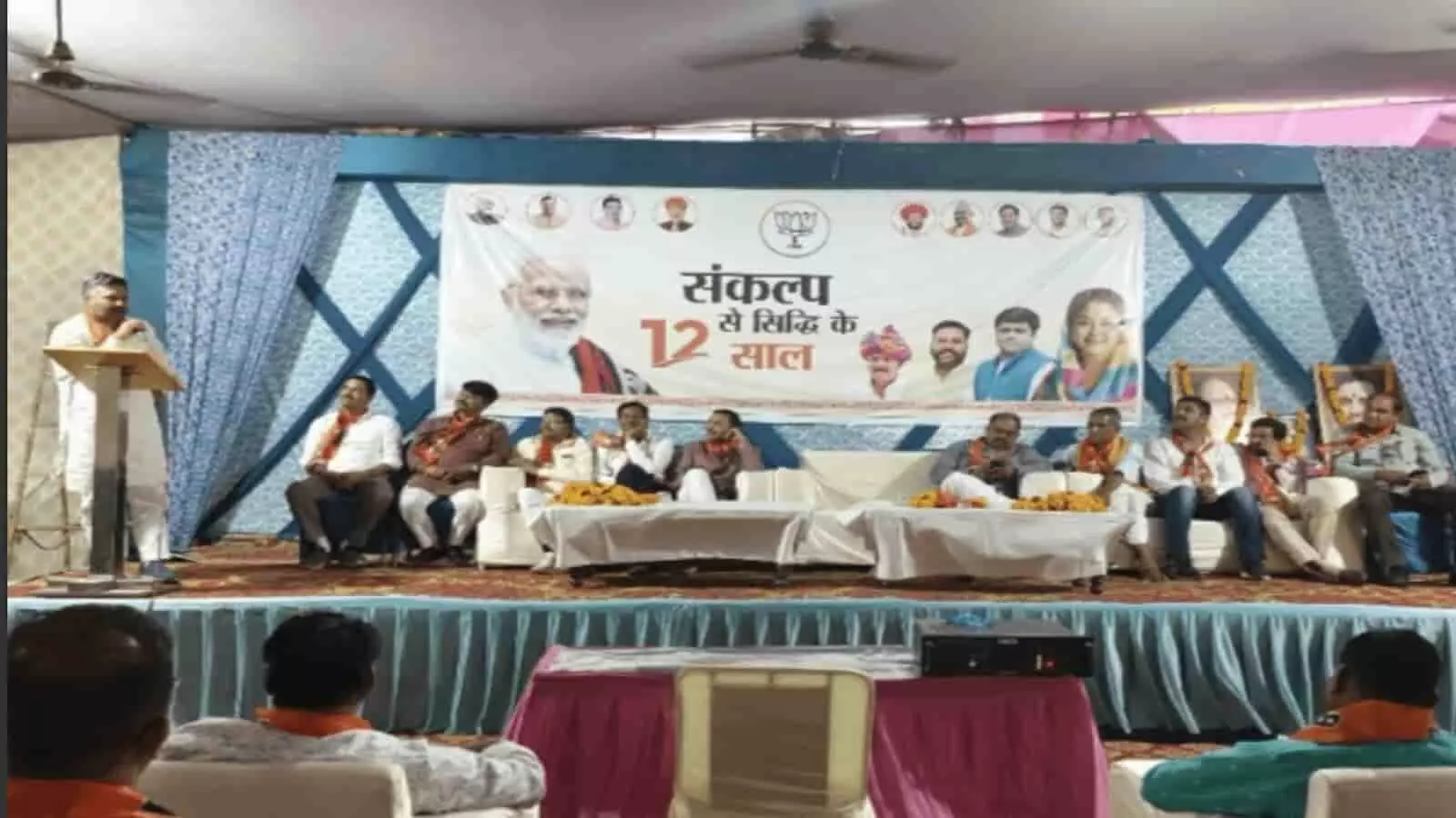 बारां के मैरिज रिसॉर्ट में मंच पर बैठे भाजपा नेता और संबोधन देते पदाधिकारी। बारां के मैरिज रिसॉर्ट में मंच पर बैठे भाजपा नेता और संबोधन देते पदाधिकारी।