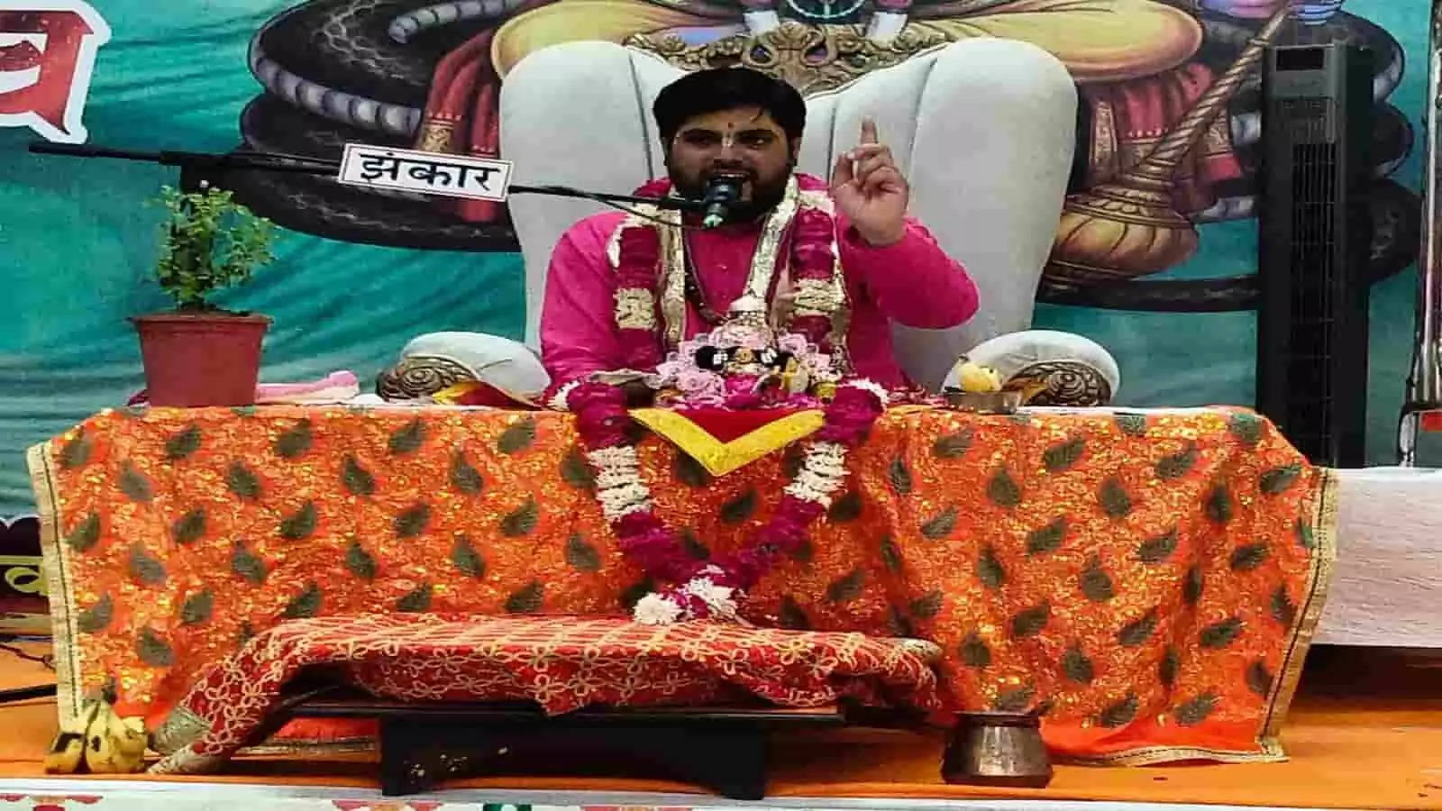 हरिशेवा आश्रम भीलवाड़ा में व्यासपी हरिशेवा आश्रम भीलवाड़ा में व्यासपी