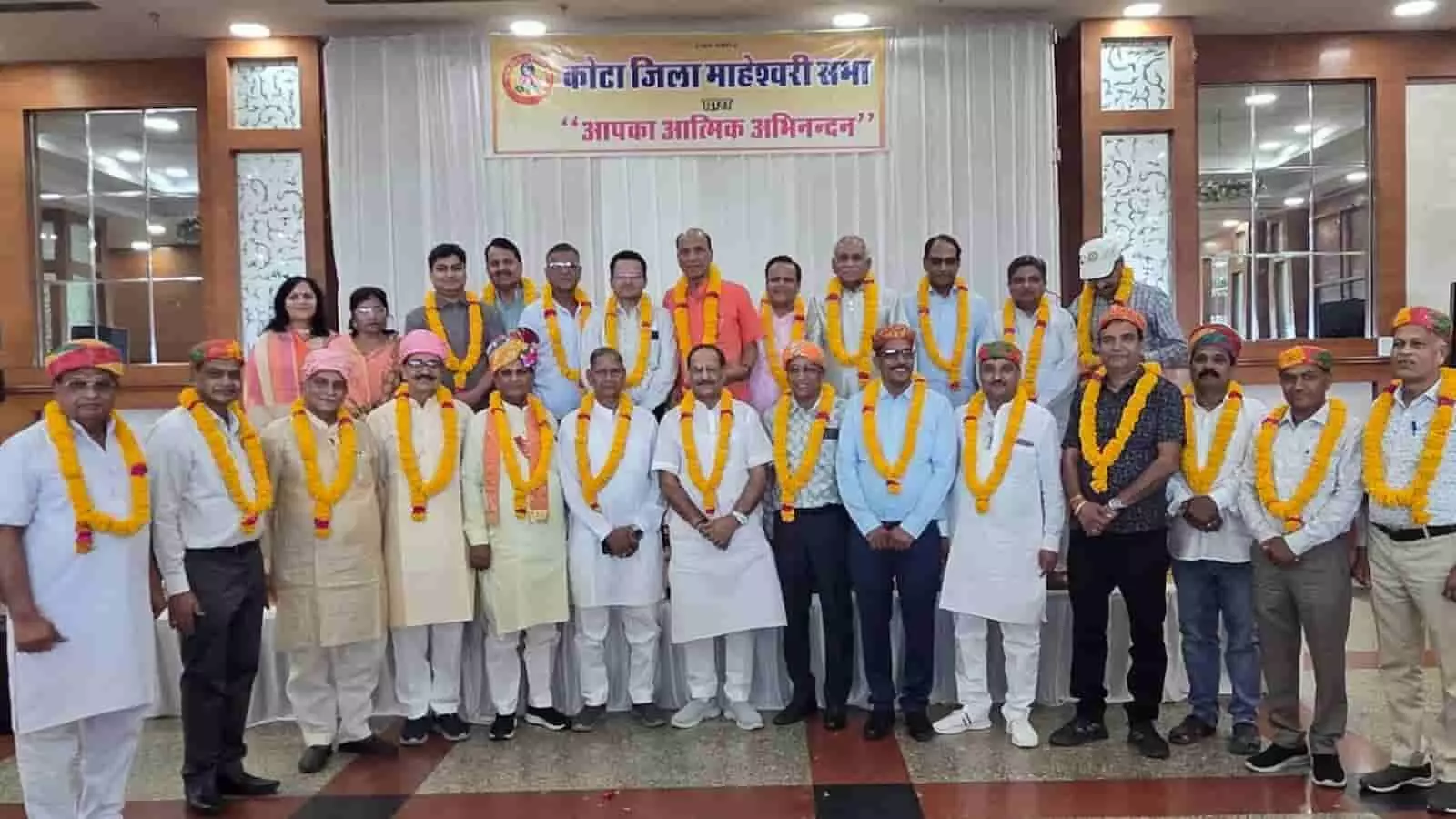 कोटा के माहेश्वरी भवन में नवनिर्वाचित पदाधिकारियों और अतिथियों का समूह चित्र। कोटा के माहेश्वरी भवन में नवनिर्वाचित पदाधिकारियों और अतिथियों का समूह चित्र।
