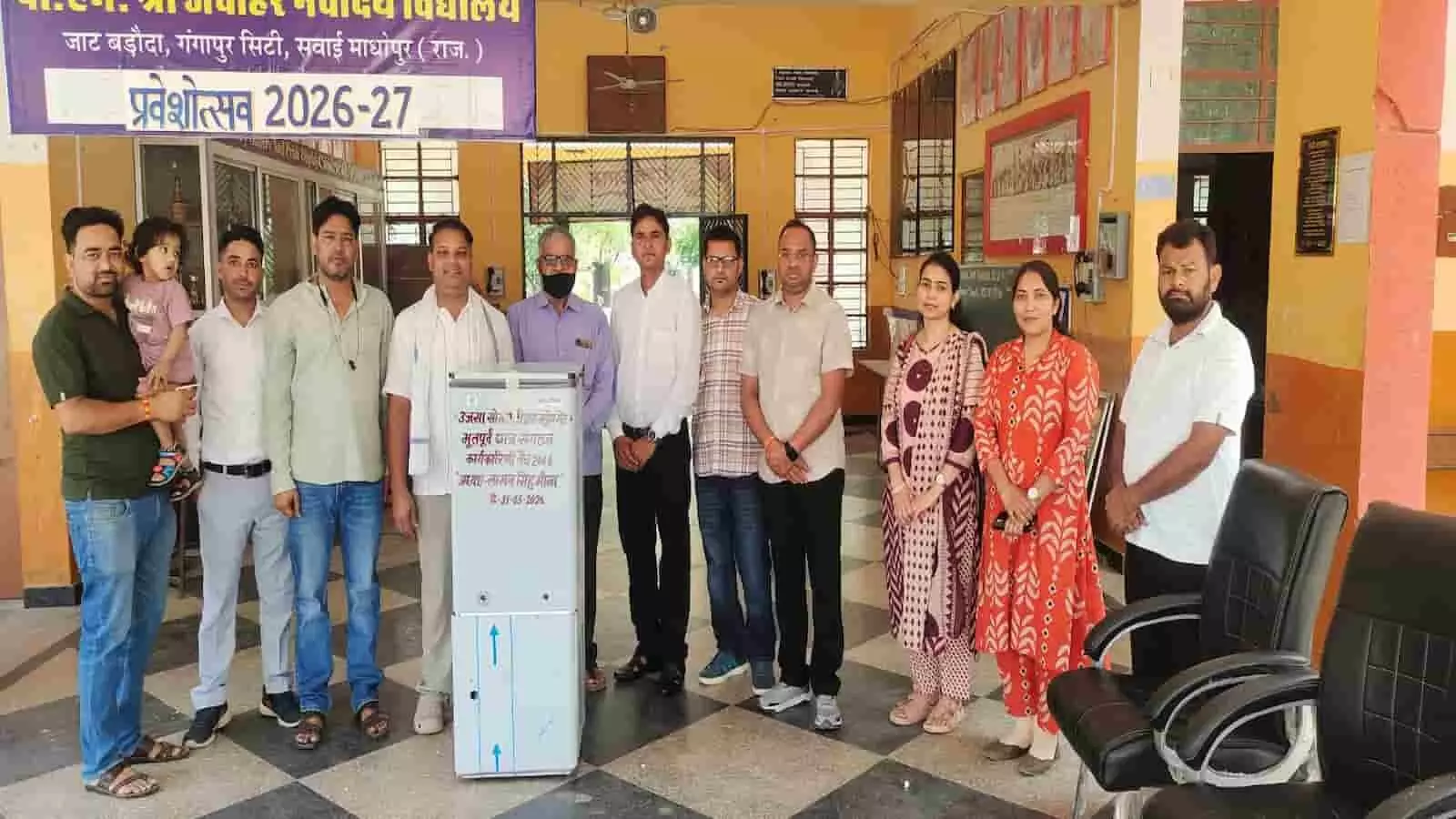 जवाहर नवोदय विद्यालय गंगापुर सिटी में उजसा सोसायटी के सदस्य वाटर कूलर भेंट करते हुए। जवाहर नवोदय विद्यालय गंगापुर सिटी में उजसा सोसायटी के सदस्य वाटर कूलर भेंट करते हुए।