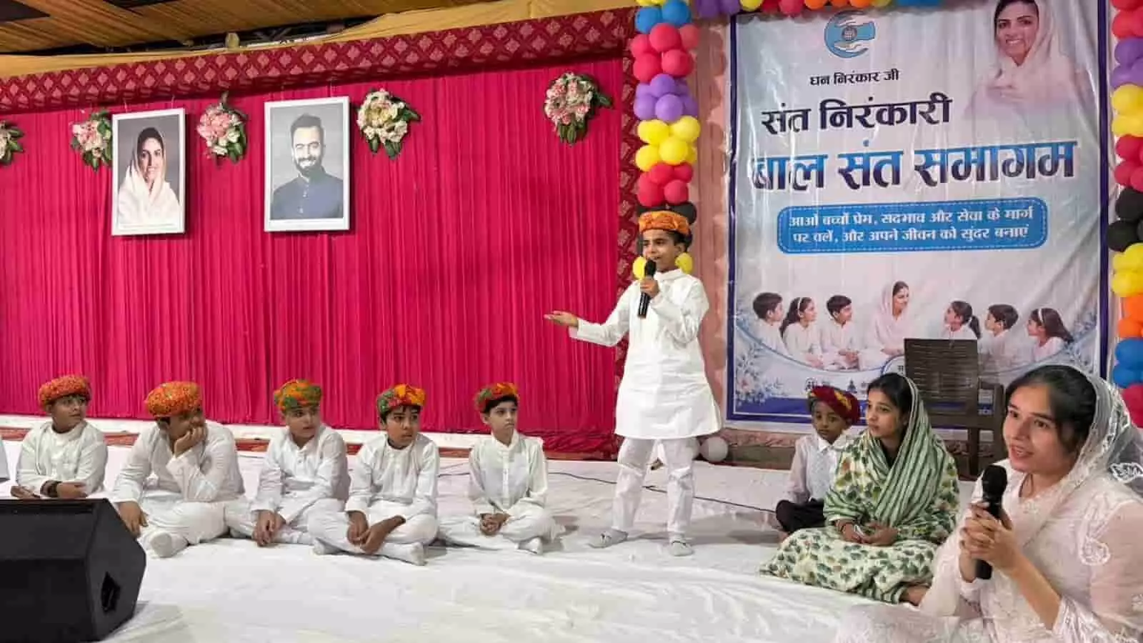 बाल समागम के मंच पर नाटक और गीत की प्रस्तुति देते बच्चे सवाई माधोपुर में सांस्कृतिक कार्यक्रम के दौरान बाल समागम के मंच पर नाटक और गीत की प्रस्तुति देते बच्चे सवाई माधोपुर में सांस्कृतिक कार्यक्रम के दौरान