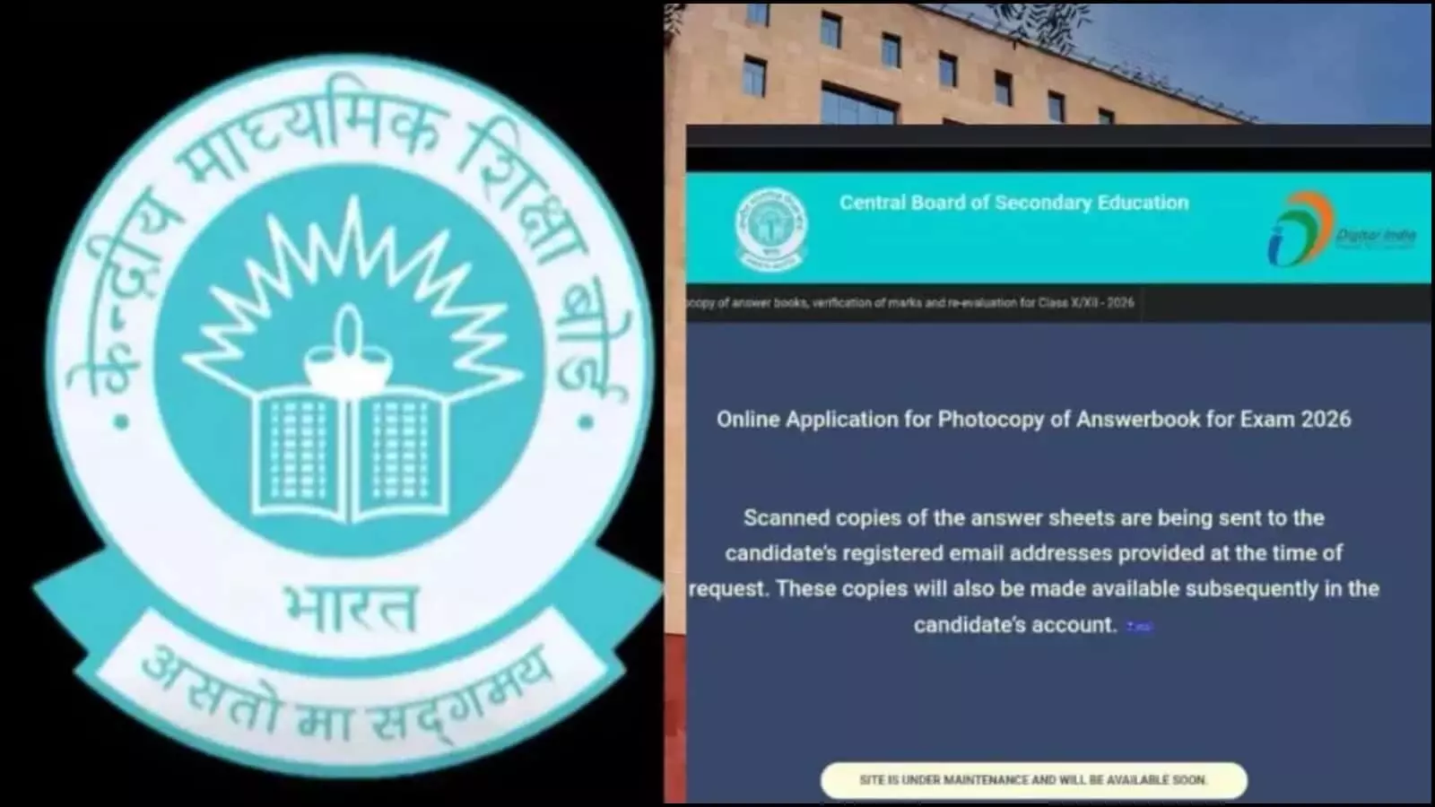 स्क्रीन पर सीबीएसई का लोगो और अंडर मेंटेनेंस का संदेश दिल्ली में तकनीकी खराबी के संदर्भ में दिख रहा है। स्क्रीन पर सीबीएसई का लोगो और अंडर मेंटेनेंस का संदेश दिल्ली में तकनीकी खराबी के संदर्भ में दिख रहा है।