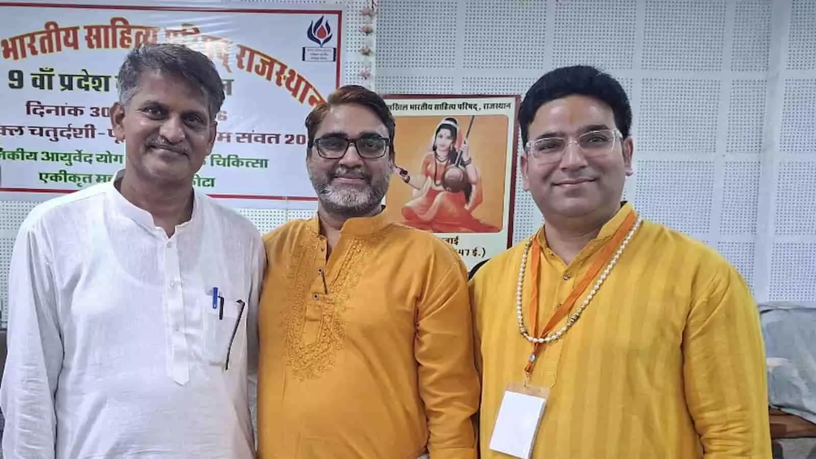 कोटा में आयोजित साहित्य परिषद महाधिवेशन मंच पर खड़े नवनियुक्त पदाधिकारी हनुमान गोयल मुक्त और अन्य सहयोगी। कोटा में आयोजित साहित्य परिषद महाधिवेशन मंच पर खड़े नवनियुक्त पदाधिकारी हनुमान गोयल मुक्त और अन्य सहयोगी।