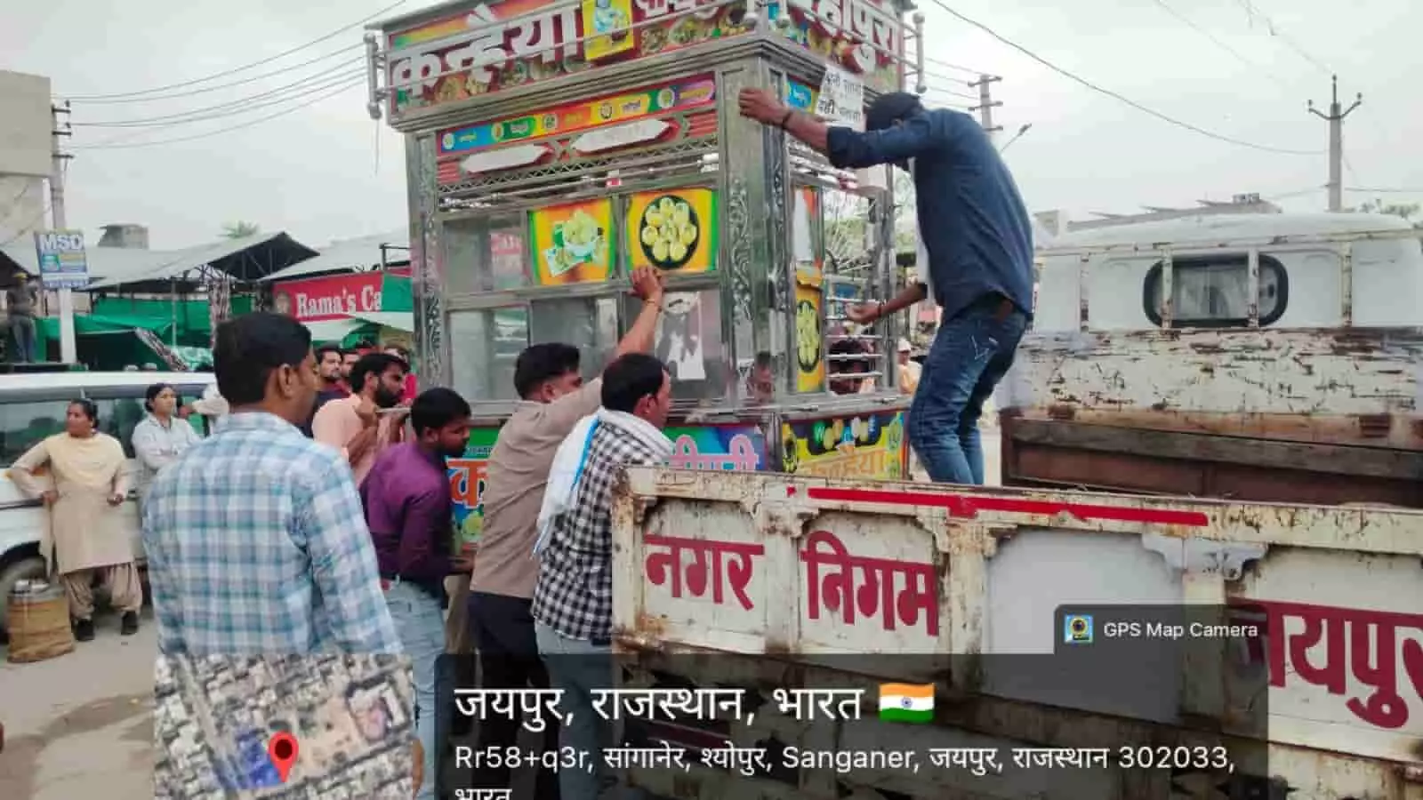 नगर निगम जयपुर की टीम सांगानेर में सड़क किनारे लगे अवैध पानीपूरी ठेले को जब्त कर ट्रक में लोड कर रही है। नगर निगम जयपुर की टीम सांगानेर में सड़क किनारे लगे अवैध पानीपूरी ठेले को जब्त कर ट्रक में लोड कर रही है।