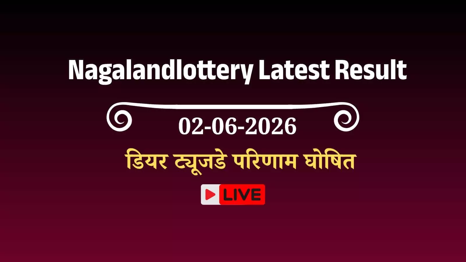 नागालैंड राज्य लॉटरी विभाग के कोहिमा कार्यालय में बोर्ड पर प्रदर्शित डियर ट्यूजडे साप्ताहिक ड्रा के परिणाम और विजेता टिकट नंबरों की सूची। नागालैंड राज्य लॉटरी विभाग के कोहिमा कार्यालय में बोर्ड पर प्रदर्शित डियर ट्यूजडे साप्ताहिक ड्रा के परिणाम और विजेता टिकट नंबरों की सूची।