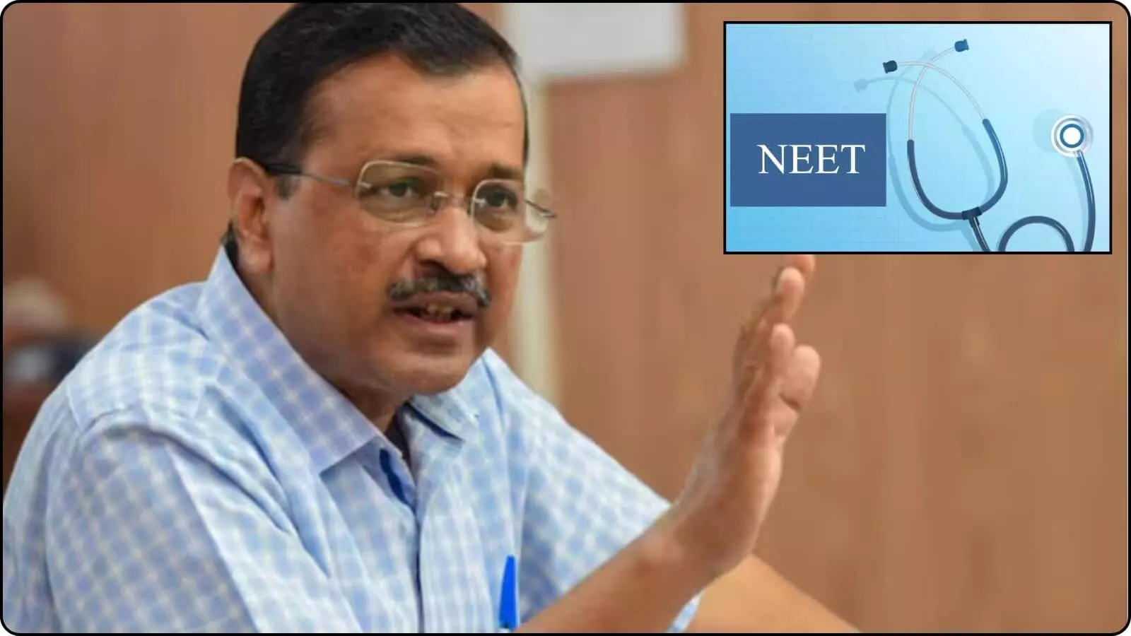 चश्मा पहने अरविंद केजरीवाल बोलते हुए और दाईं ओर इनसेट में स्टेथोसकोप के साथ नीट लिखा हुआ दिख रहा है। चश्मा पहने अरविंद केजरीवाल बोलते हुए और दाईं ओर इनसेट में स्टेथोसकोप के साथ नीट लिखा हुआ दिख रहा है।