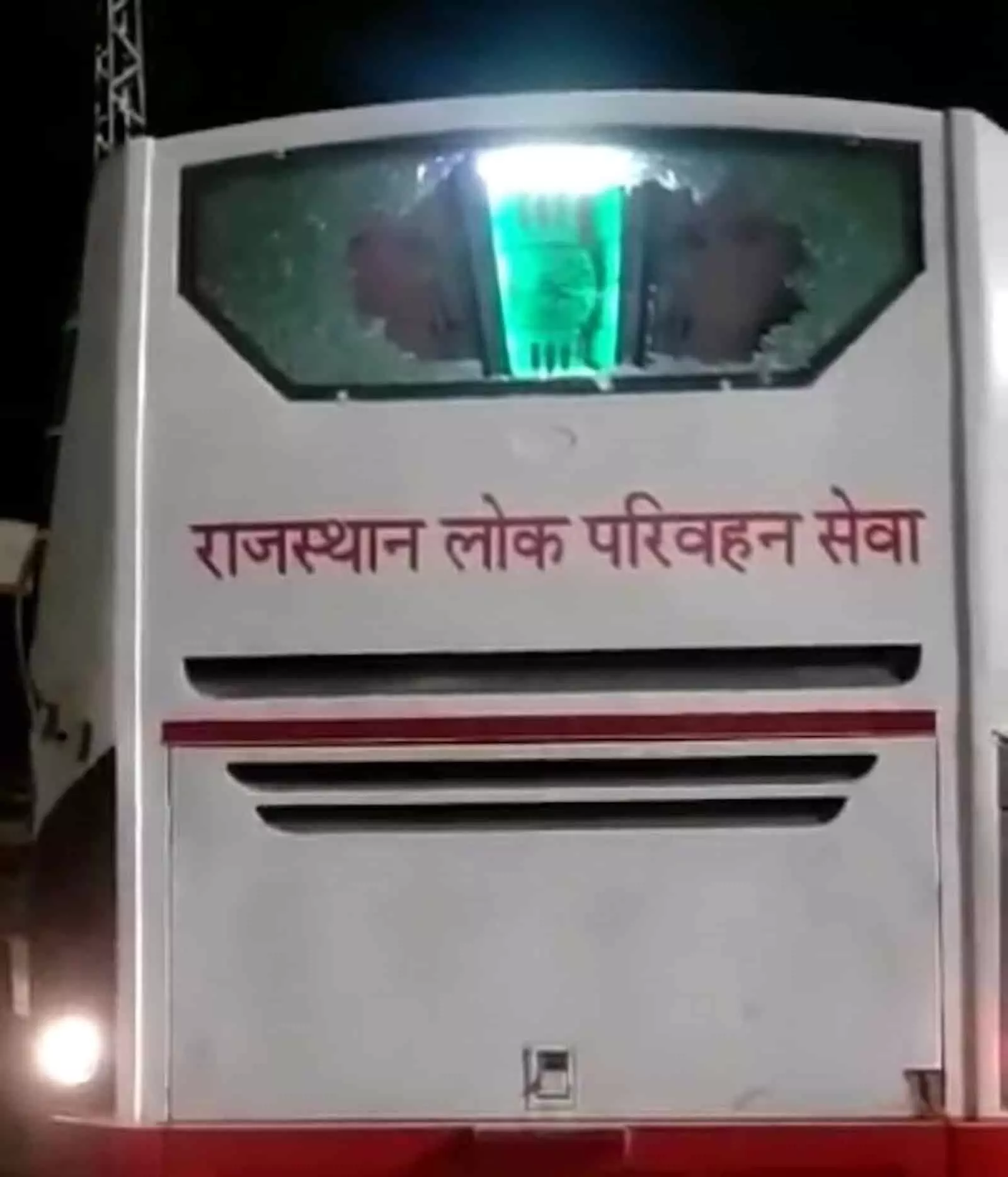 हिंडौन में लोक परिवहन सेवा की बस का टूटा हुआ शीशा और क्षतिग्रस्त पिछला हिस्सा। हिंडौन में लोक परिवहन सेवा की बस का टूटा हुआ शीशा और क्षतिग्रस्त पिछला हिस्सा।