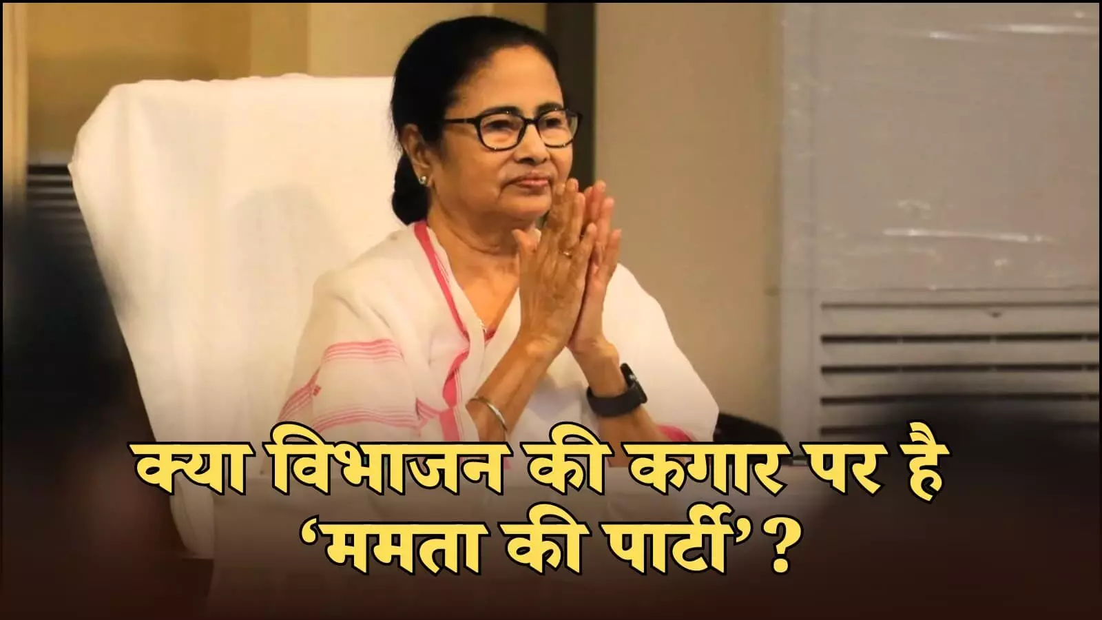 कोलकाता विधानसभा परिसर के बाहर सुरक्षा बल और राजनीतिक हलचल तृणमूल कांग्रेस विवाद के संदर्भ में कोलकाता विधानसभा परिसर के बाहर सुरक्षा बल और राजनीतिक हलचल तृणमूल कांग्रेस विवाद के संदर्भ में