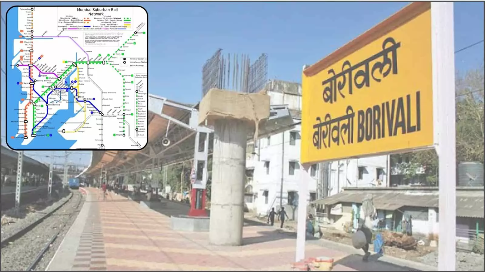 रेलवे स्टेशन का प्लेटफॉर्म और बोरीवली नाम का पीला बोर्ड मुंबई उपनगरीय रेल नेटवर्क ग्राफिक के साथ रेलवे स्टेशन का प्लेटफॉर्म और बोरीवली नाम का पीला बोर्ड मुंबई उपनगरीय रेल नेटवर्क ग्राफिक के साथ