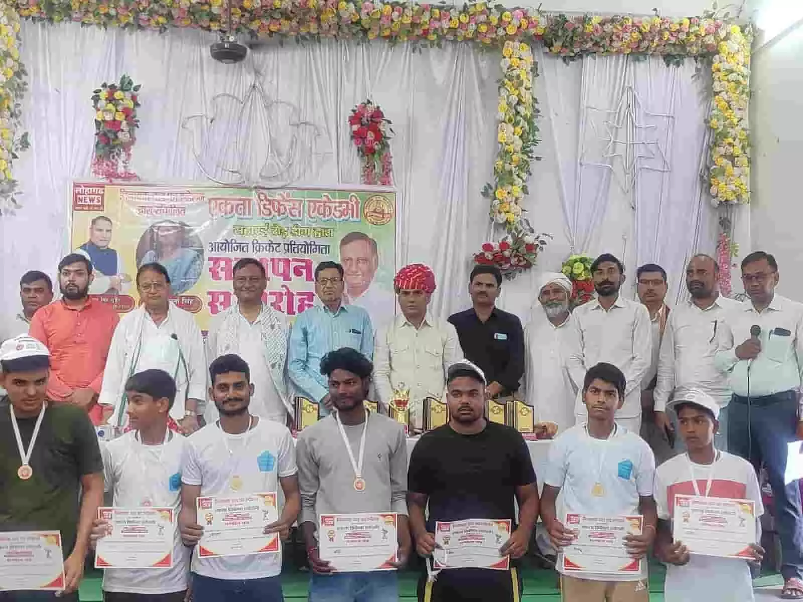 डीग में अंडर-18 क्रिकेट प्रतियोगिता के विजेता खिलाड़ियों को मुख्य अतिथि द्वारा सम्मानित किया जा रहा है। डीग में अंडर-18 क्रिकेट प्रतियोगिता के विजेता खिलाड़ियों को मुख्य अतिथि द्वारा सम्मानित किया जा रहा है।